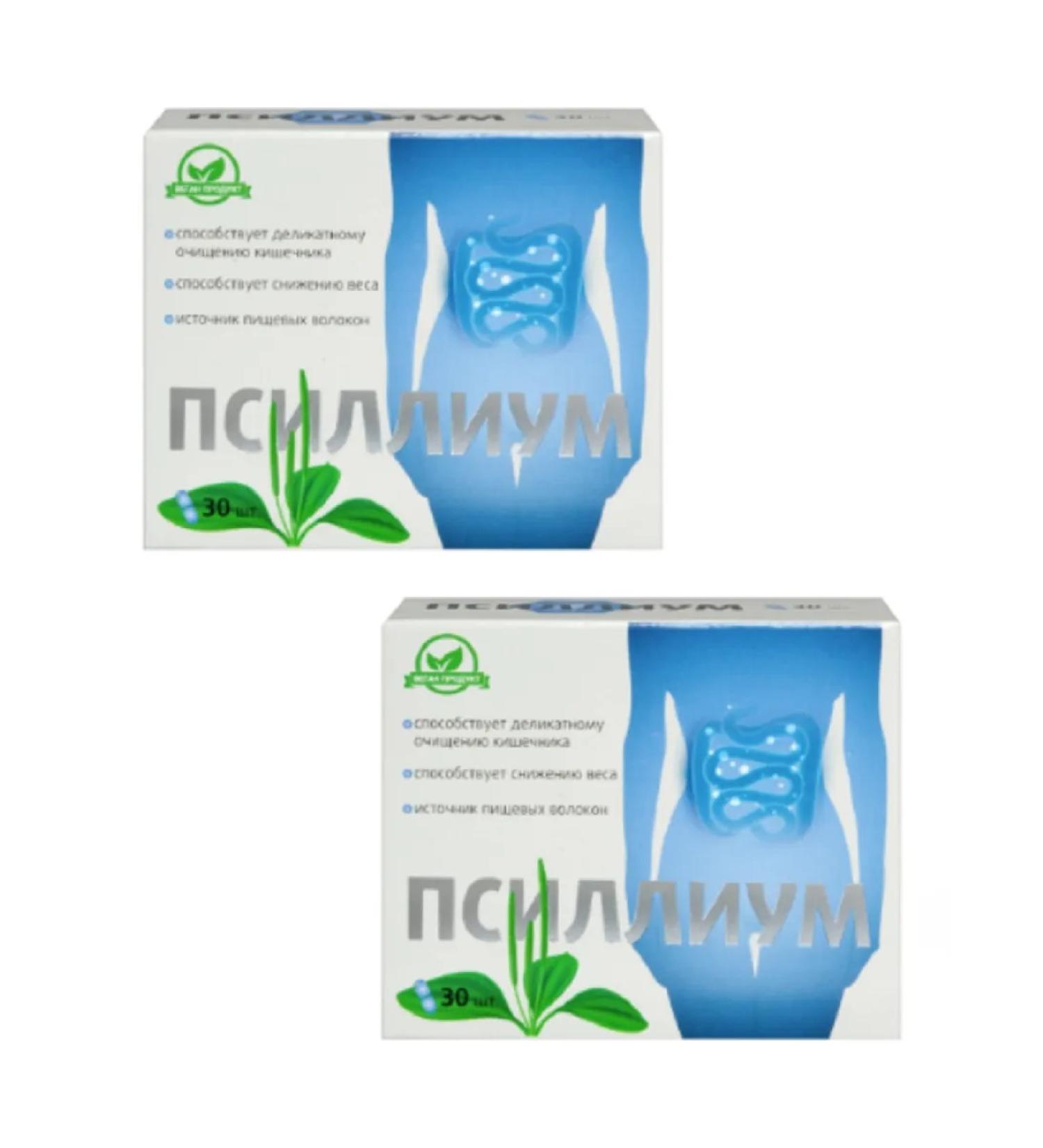 square-s Psllium 30 capsules 2 packages - Buy Online on GoSupps.com