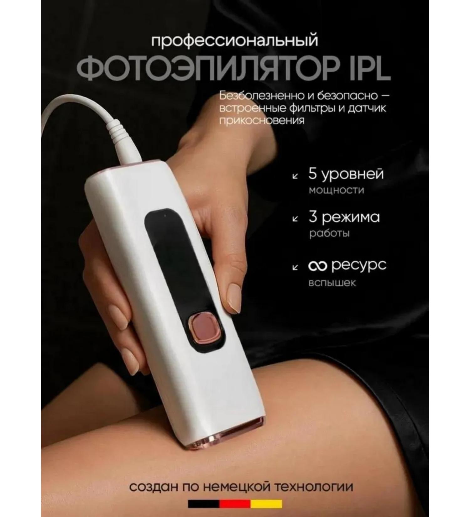 WALLQ The photoeplator is laser - Buy Online on GoSupps.com