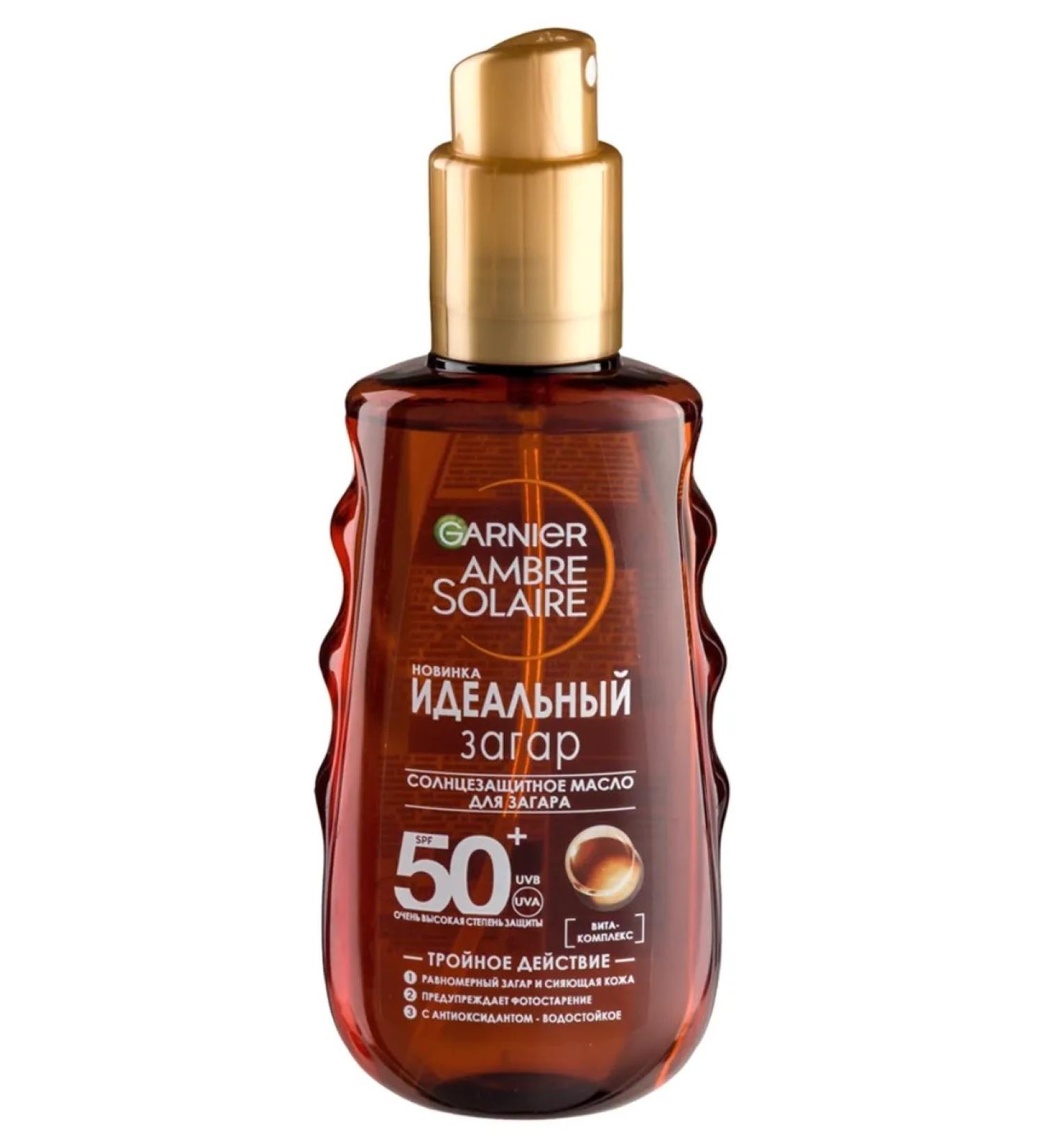 Garnier Sunglassmate oil perfect tan SPF 50+ 150 ml - Buy Online on GoSupps.com