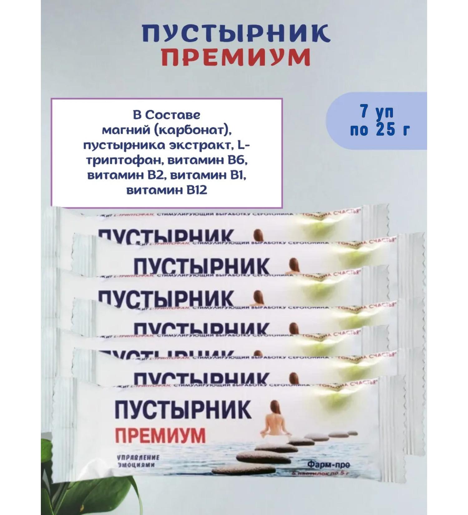 Pharm-pro Motherwater premium loaf of stress and anxiety 7 - Buy Online on GoSupps.com