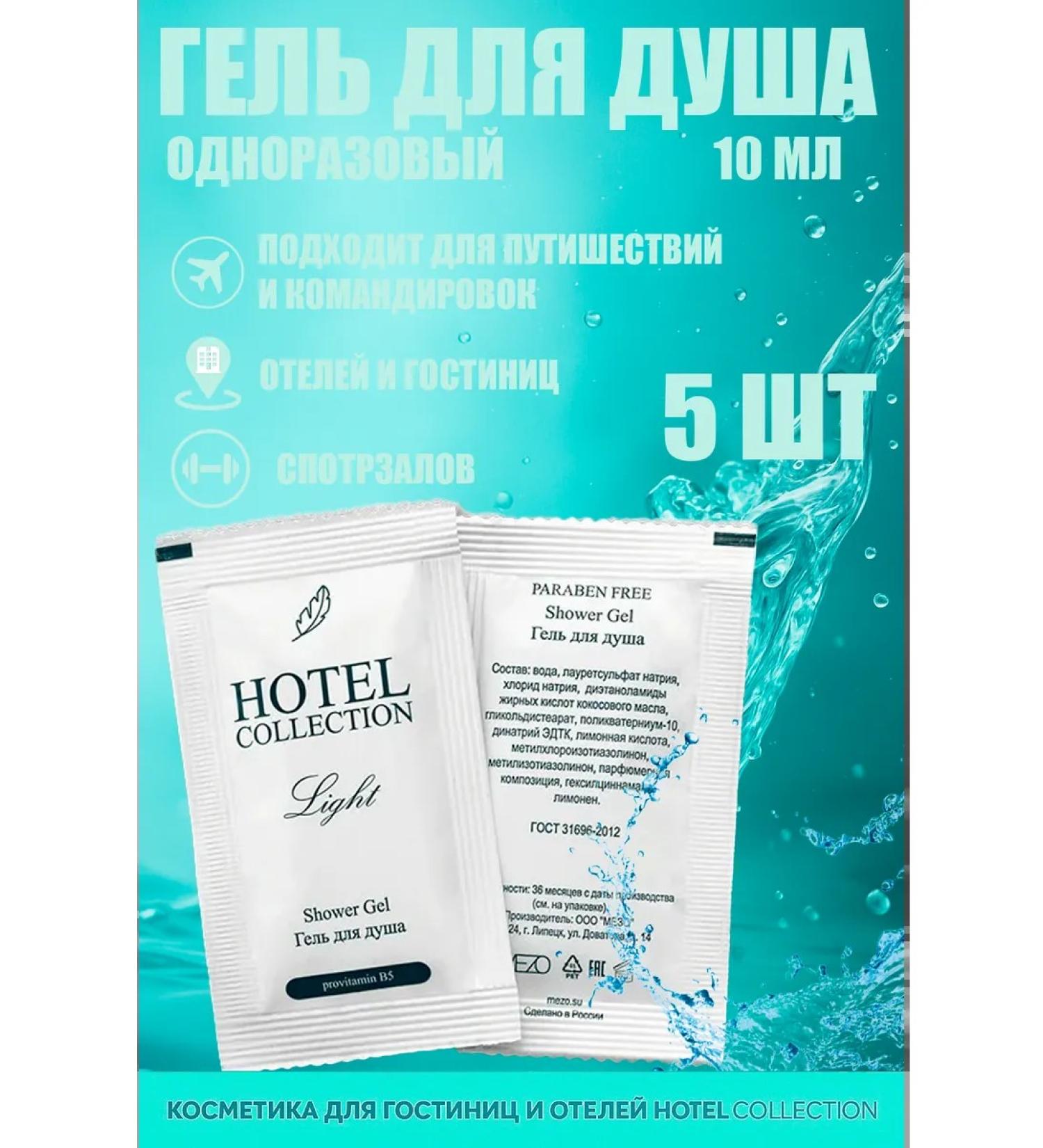 Alpinia Shower gel 10 ml 5 pcs - Buy Online on GoSupps.com