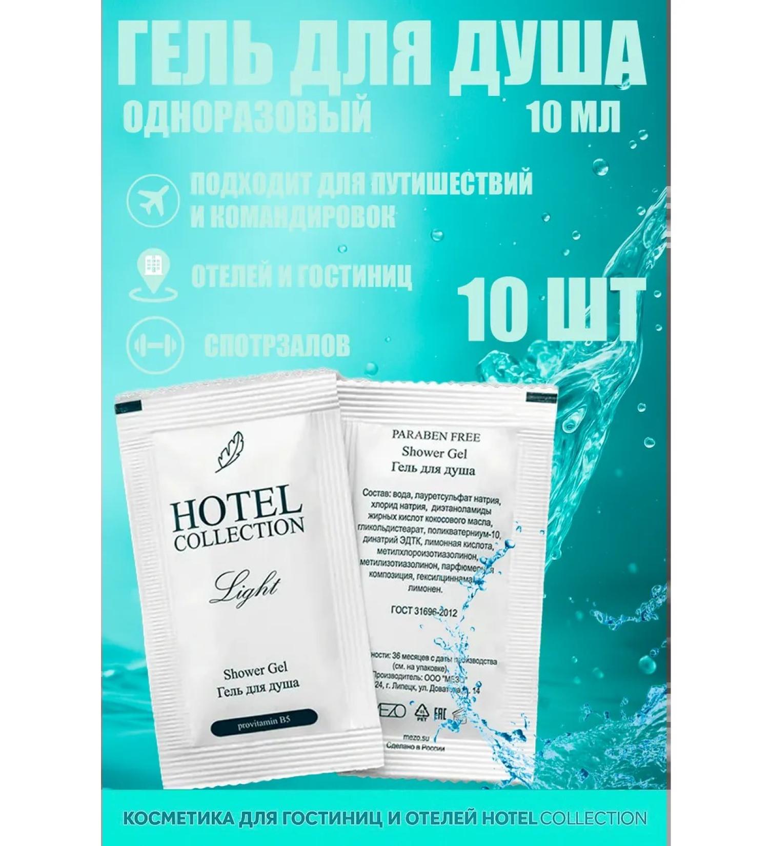 Alpinia Shower gel 10 ml 10 pcs - Buy Online on GoSupps.com