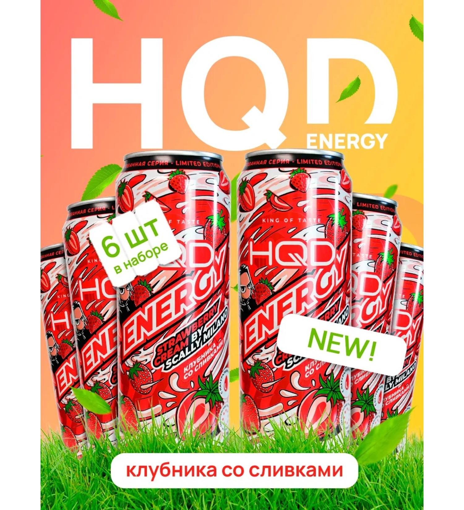 HQD Energetic Energy strawberries with cream 450 ml 6 cans - Buy Online on GoSupps.com
