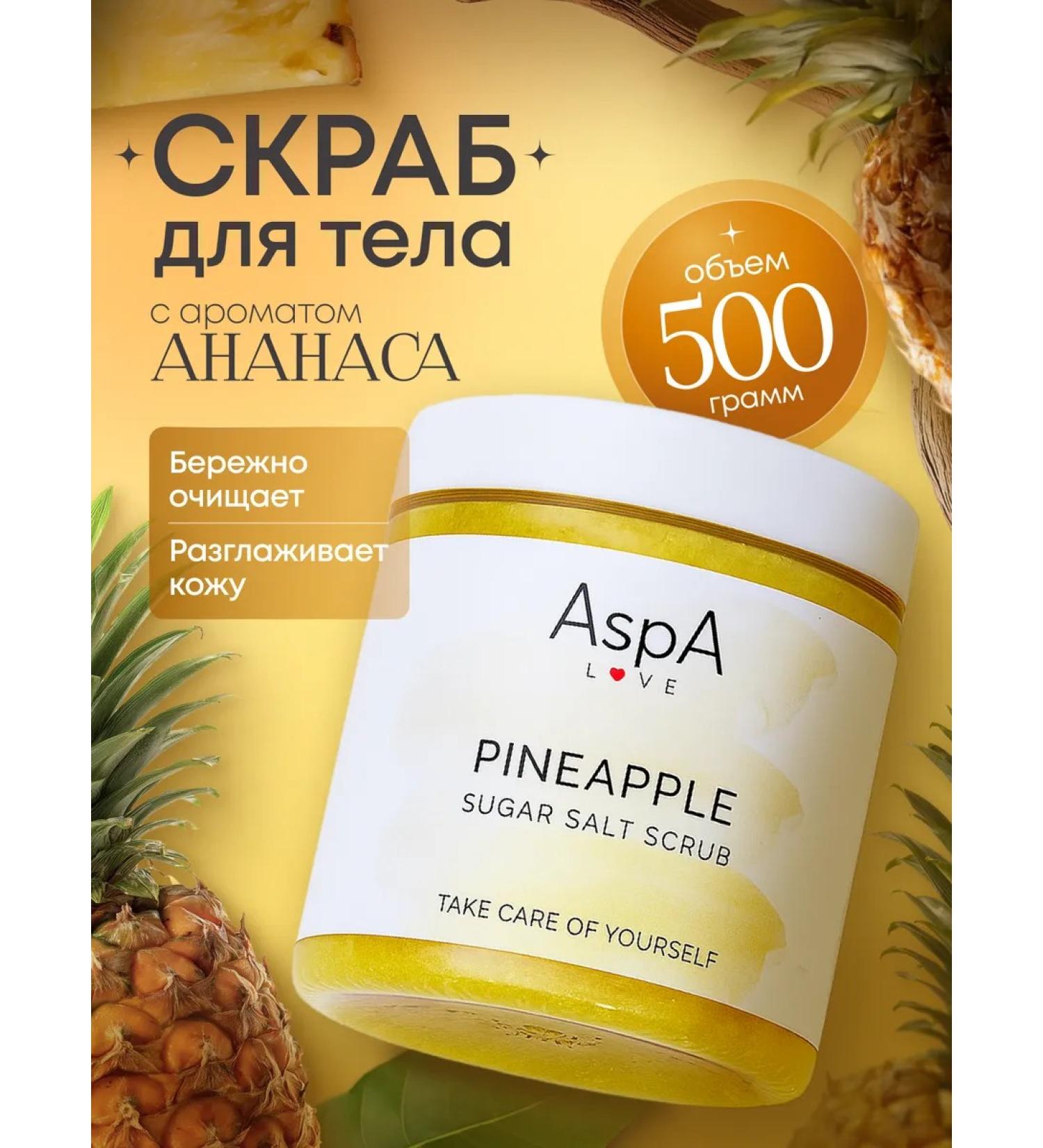 AspA Love Body Subanic Subanap - Buy Online on GoSupps.com