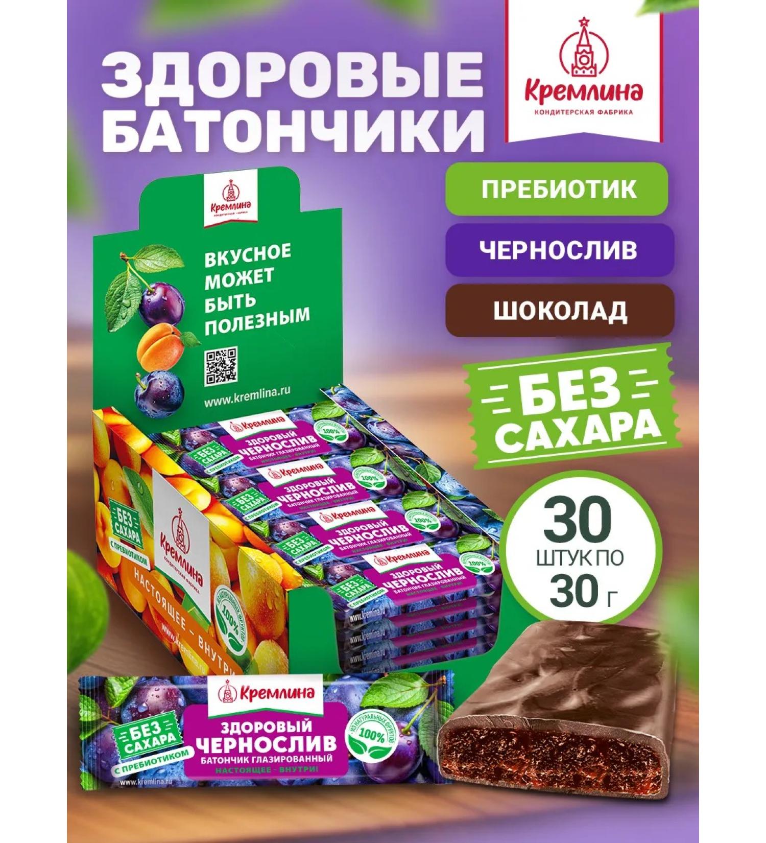 Kremlin A set of bars of prunes Fit without sugar 30 pcs - Buy Online on GoSupps.com