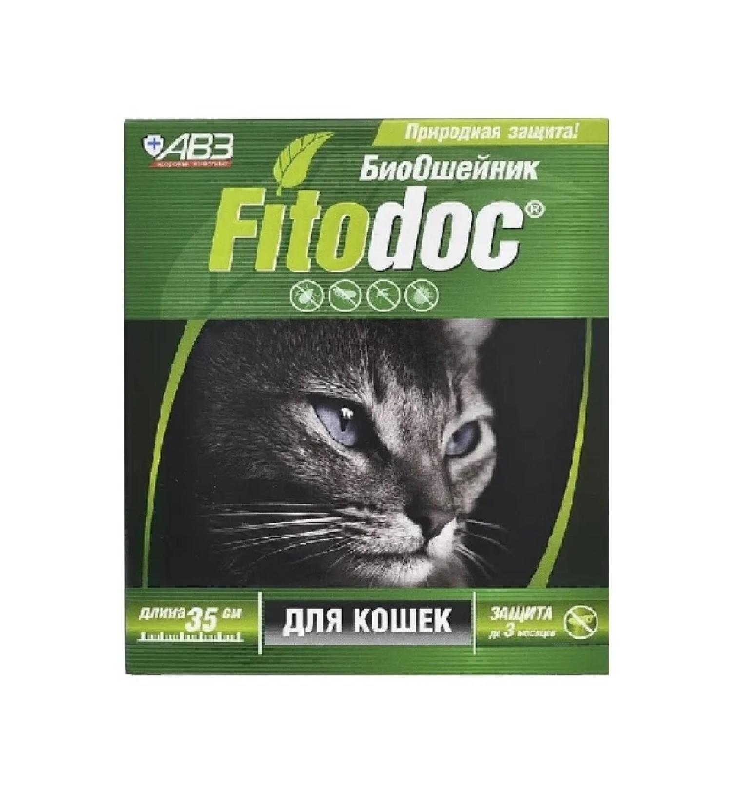 AVZ Collar replacement phytodo for cats 35 cm