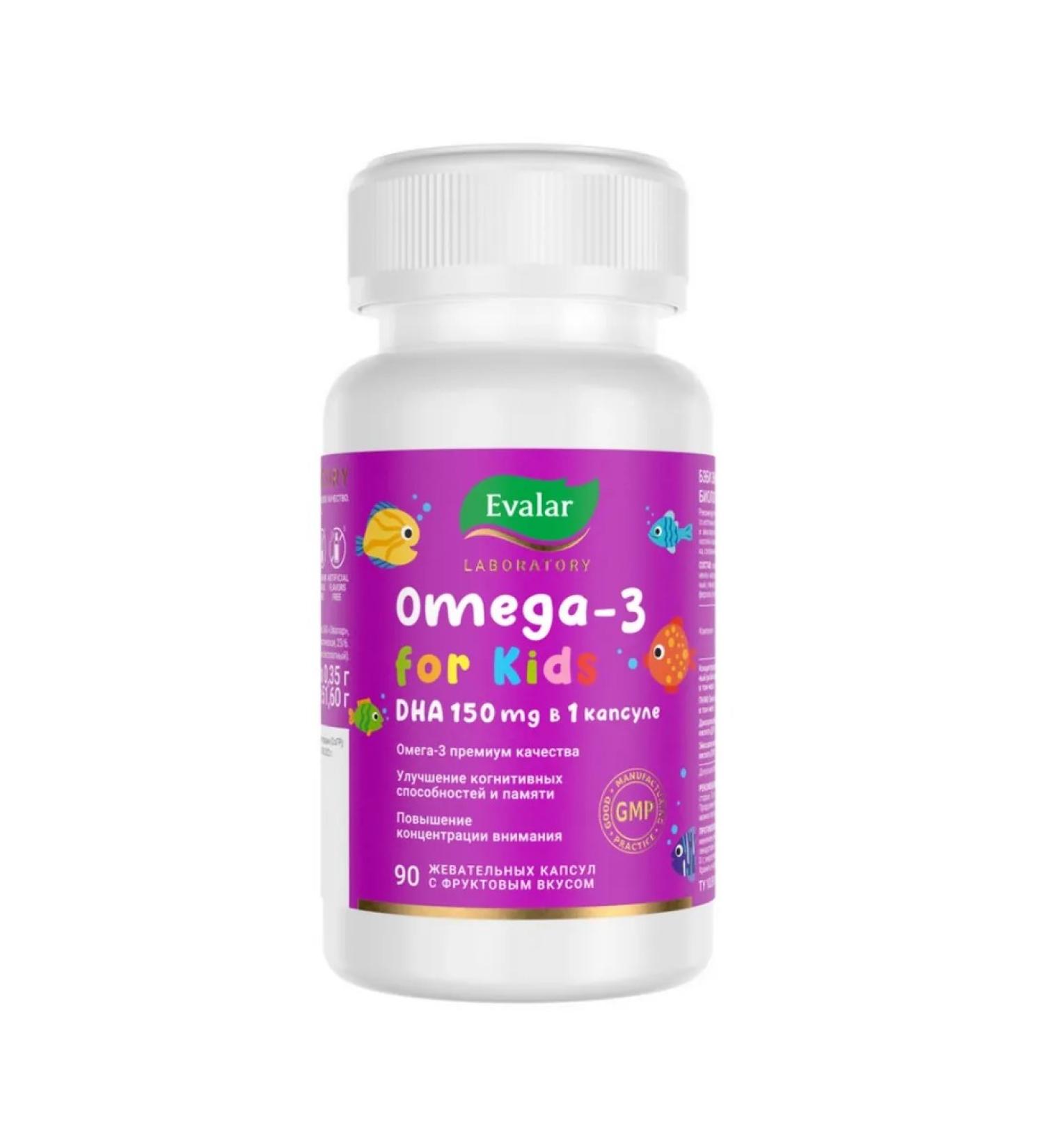 Baby Evalar Omega-3 dgk chewing capsules 90pcs