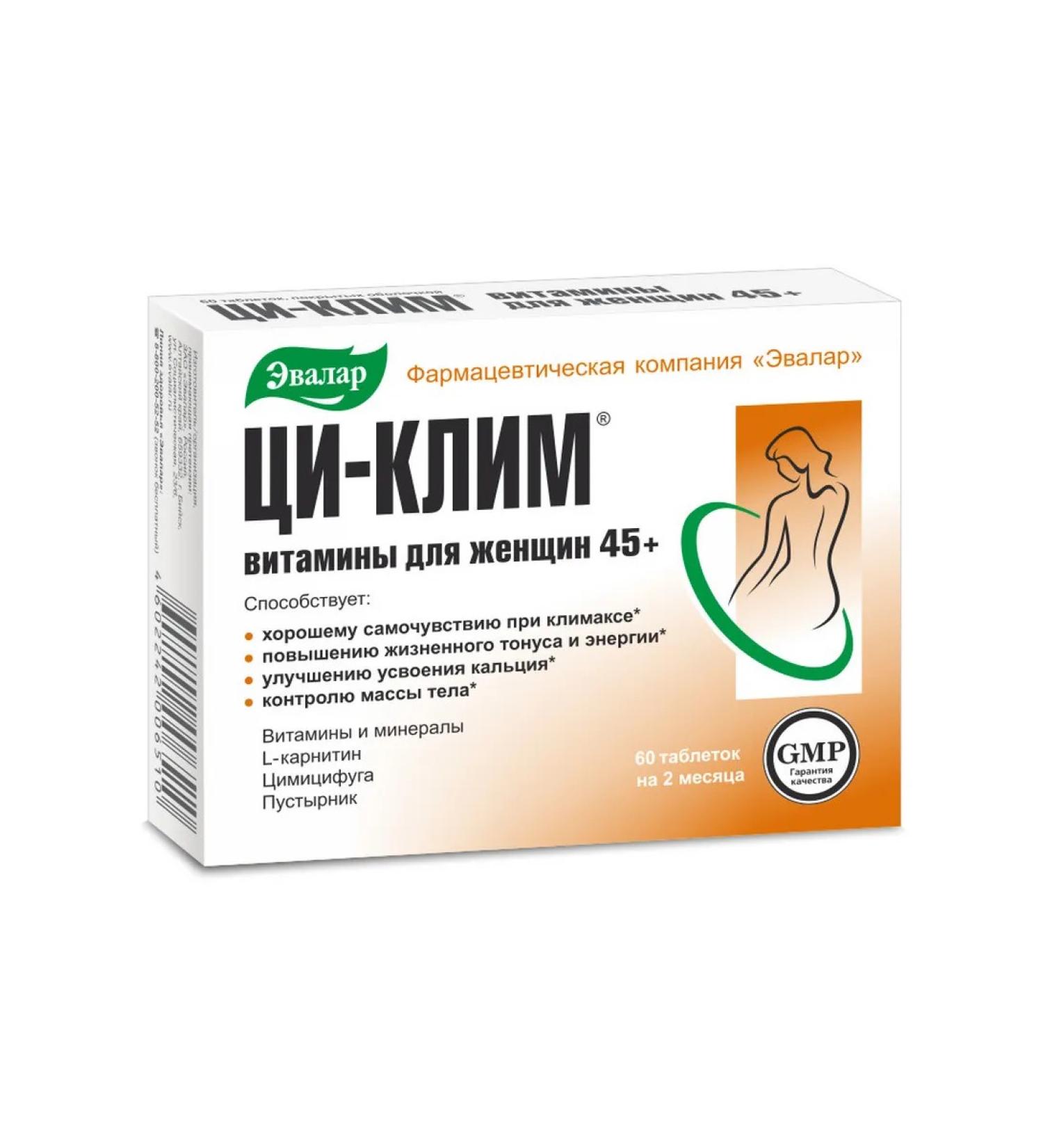 Qi-klim vitamins for women 45+ 560 mg tablets covered