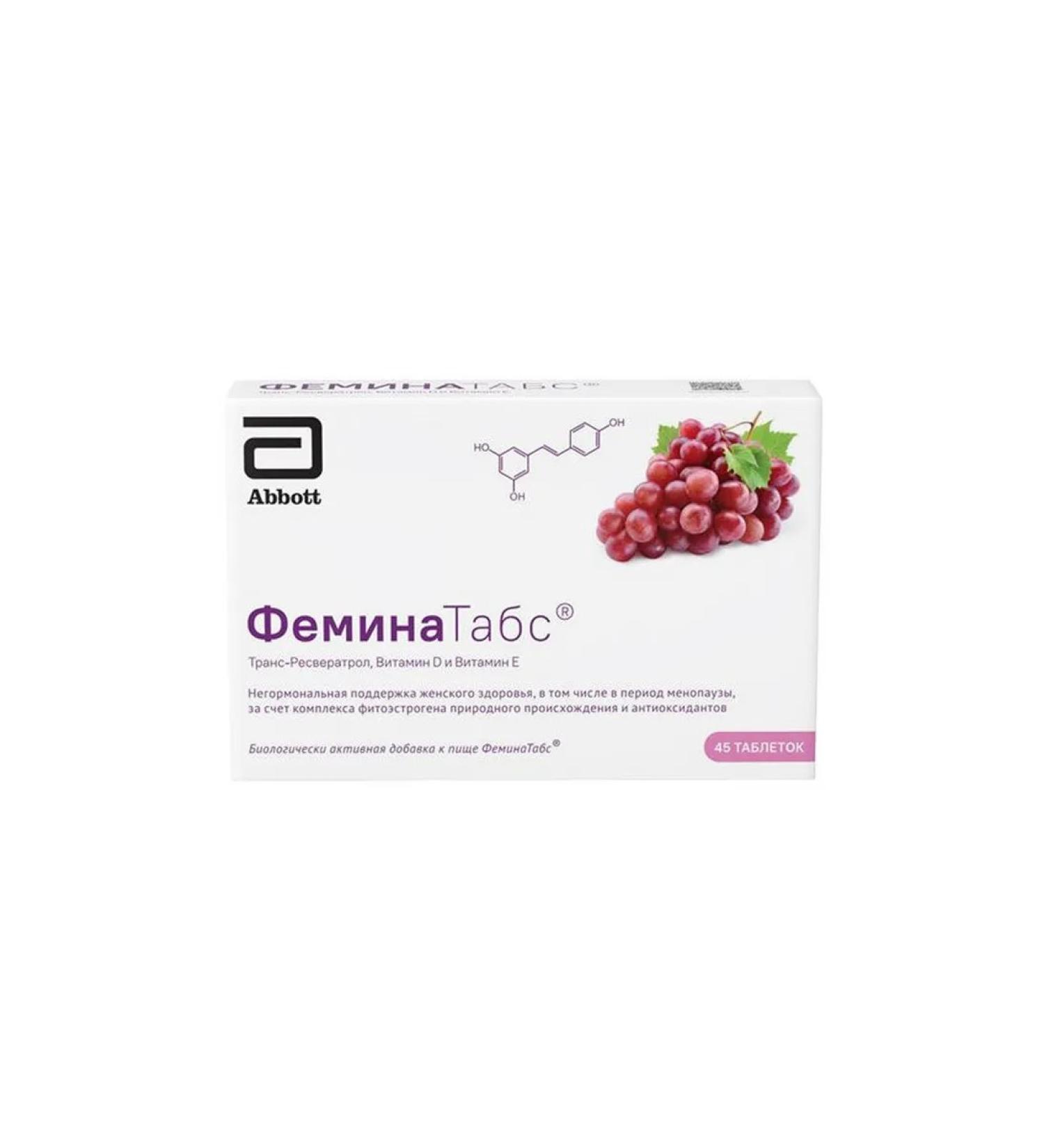 Feminatabs resorption tablets 45pcs