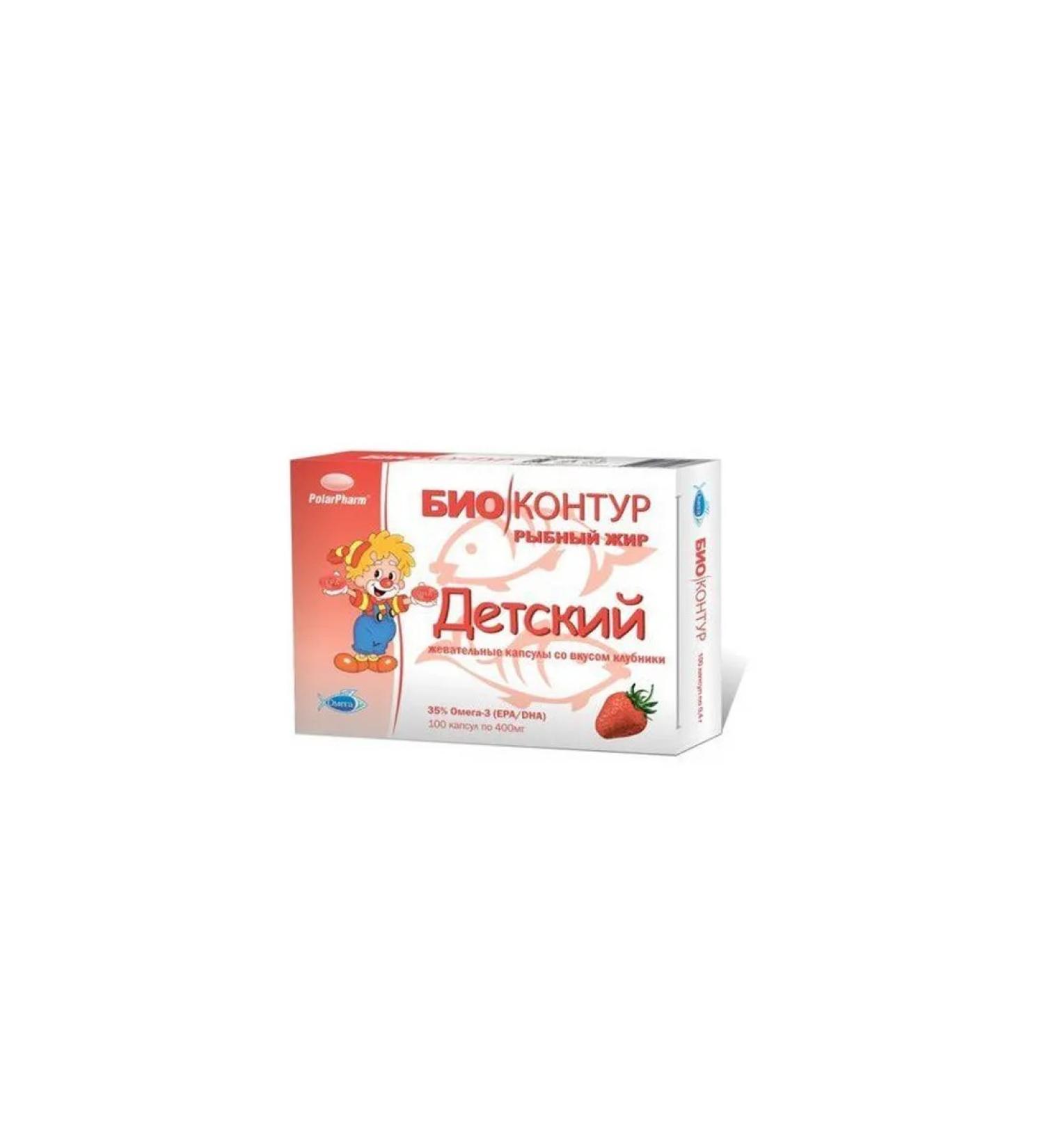 Fish fat bio -storm children's strawberry 400 mg capsules