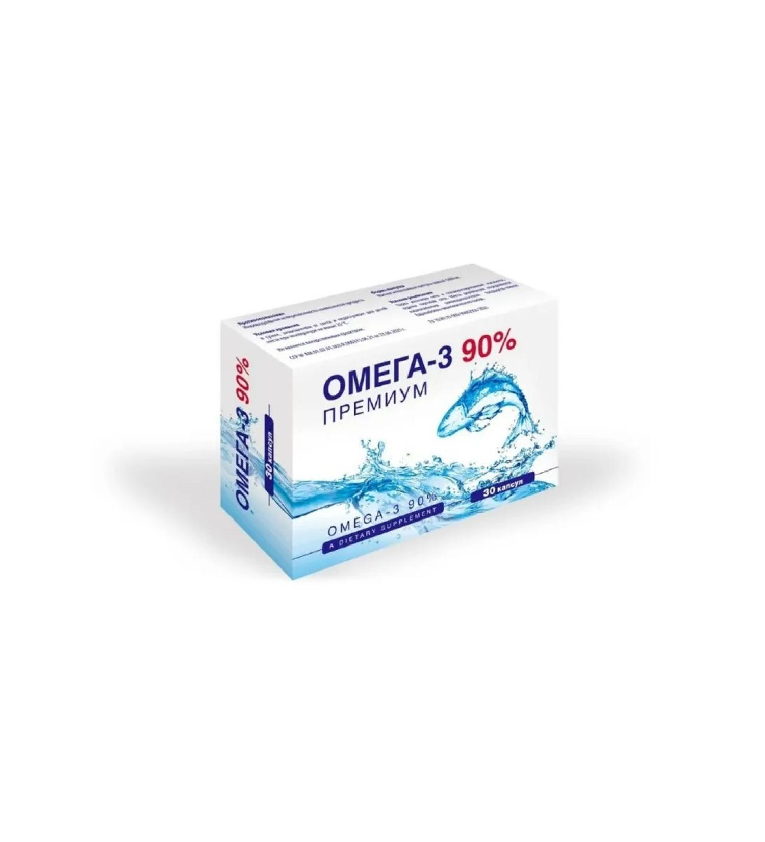 Erzig Omega-3 90% capsule 30pcs