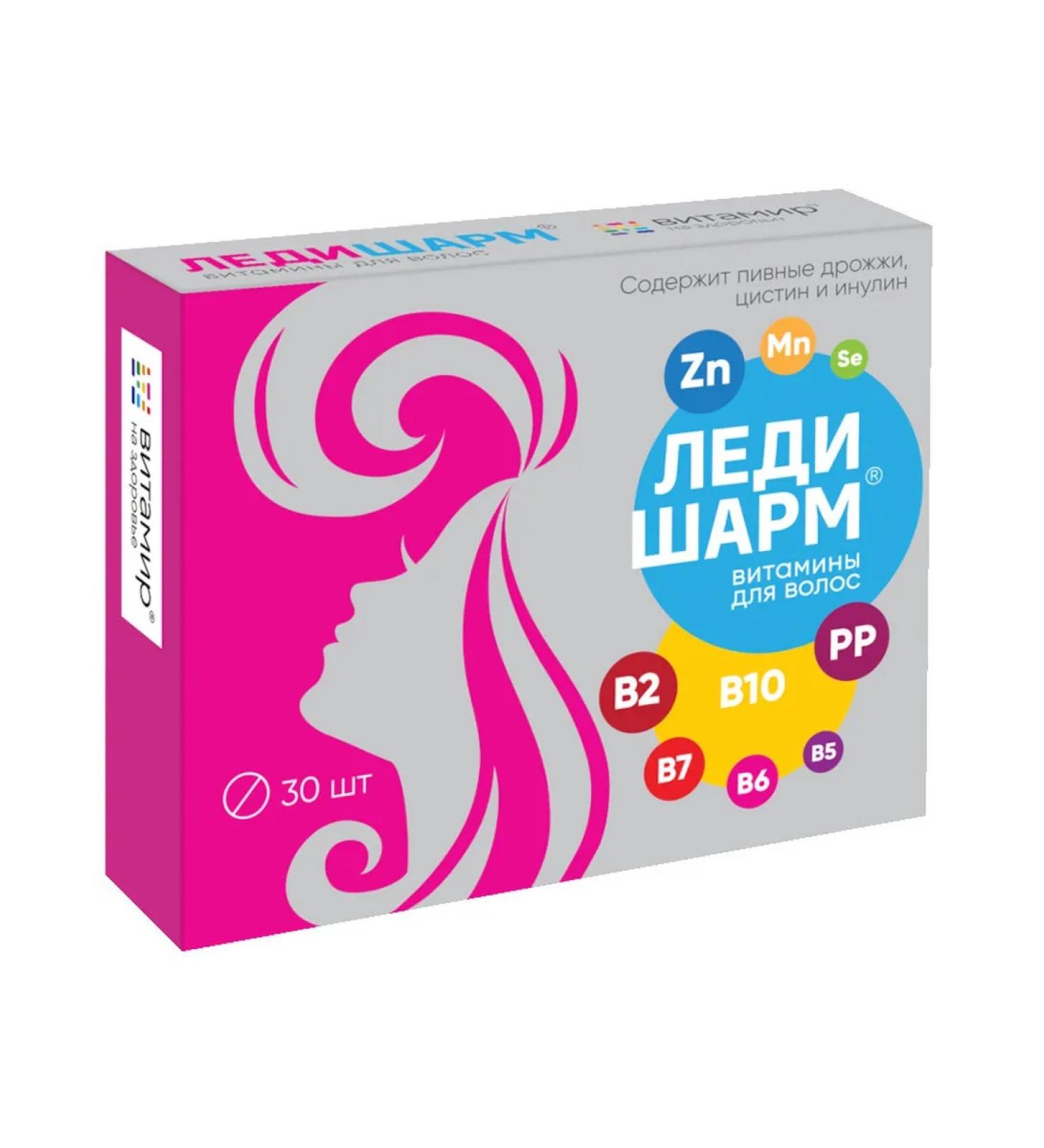 LadySharm vitamins for hair tablets 30pcs
