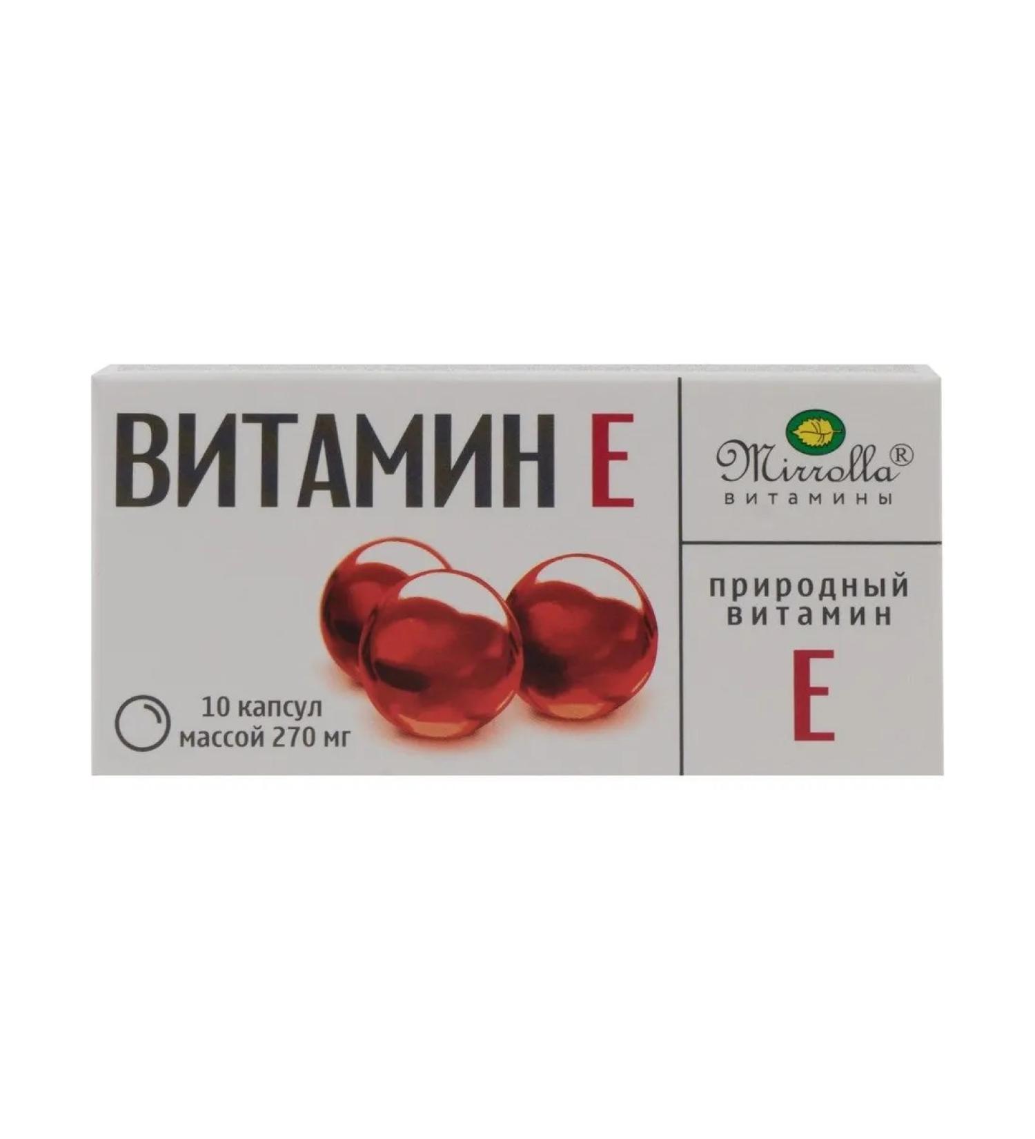 Mirrolla vitamin e capsule 10pcs