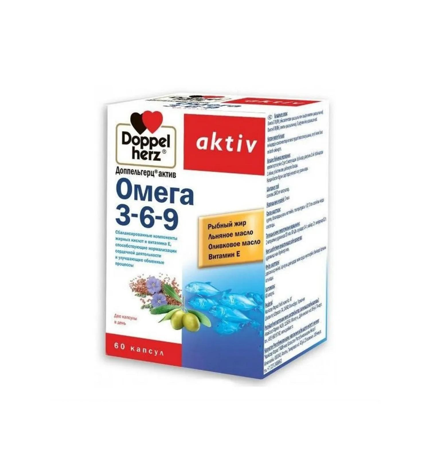 Doppelgerz Acts Omega-3-6-9 capsules 60pcs