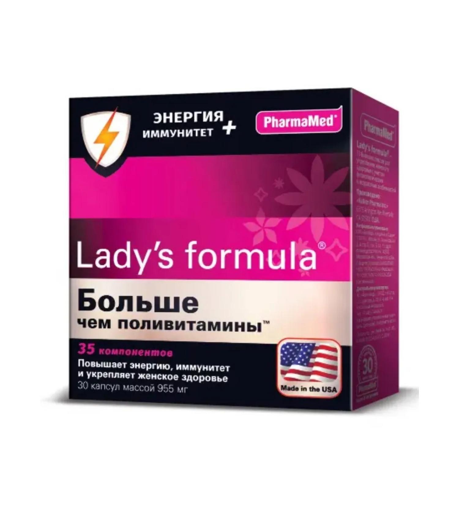 Lady's Formula more than polyvitamins energy+immunity to
