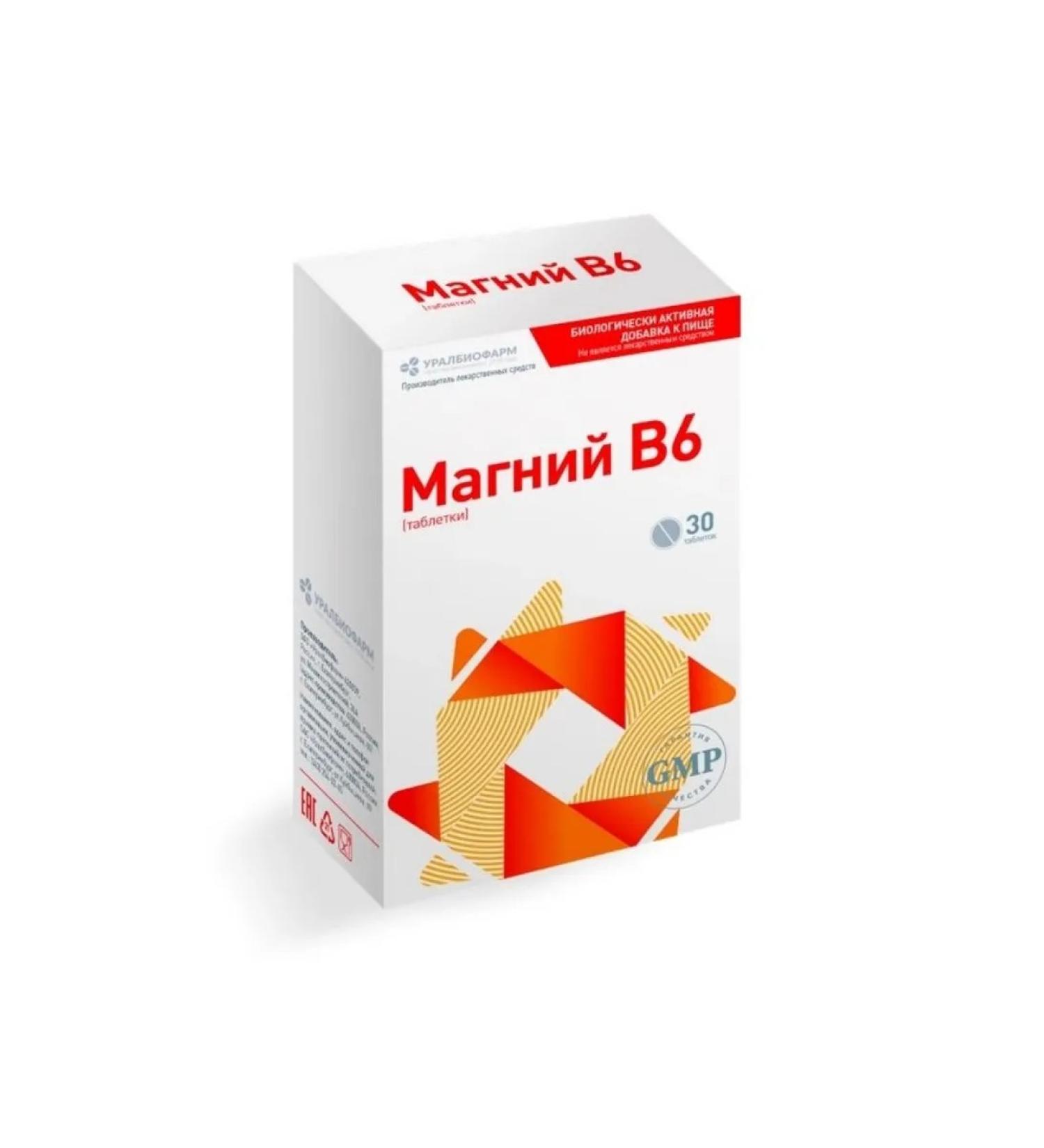Magnesium b6 tablets 30pcs Uralbiofarm