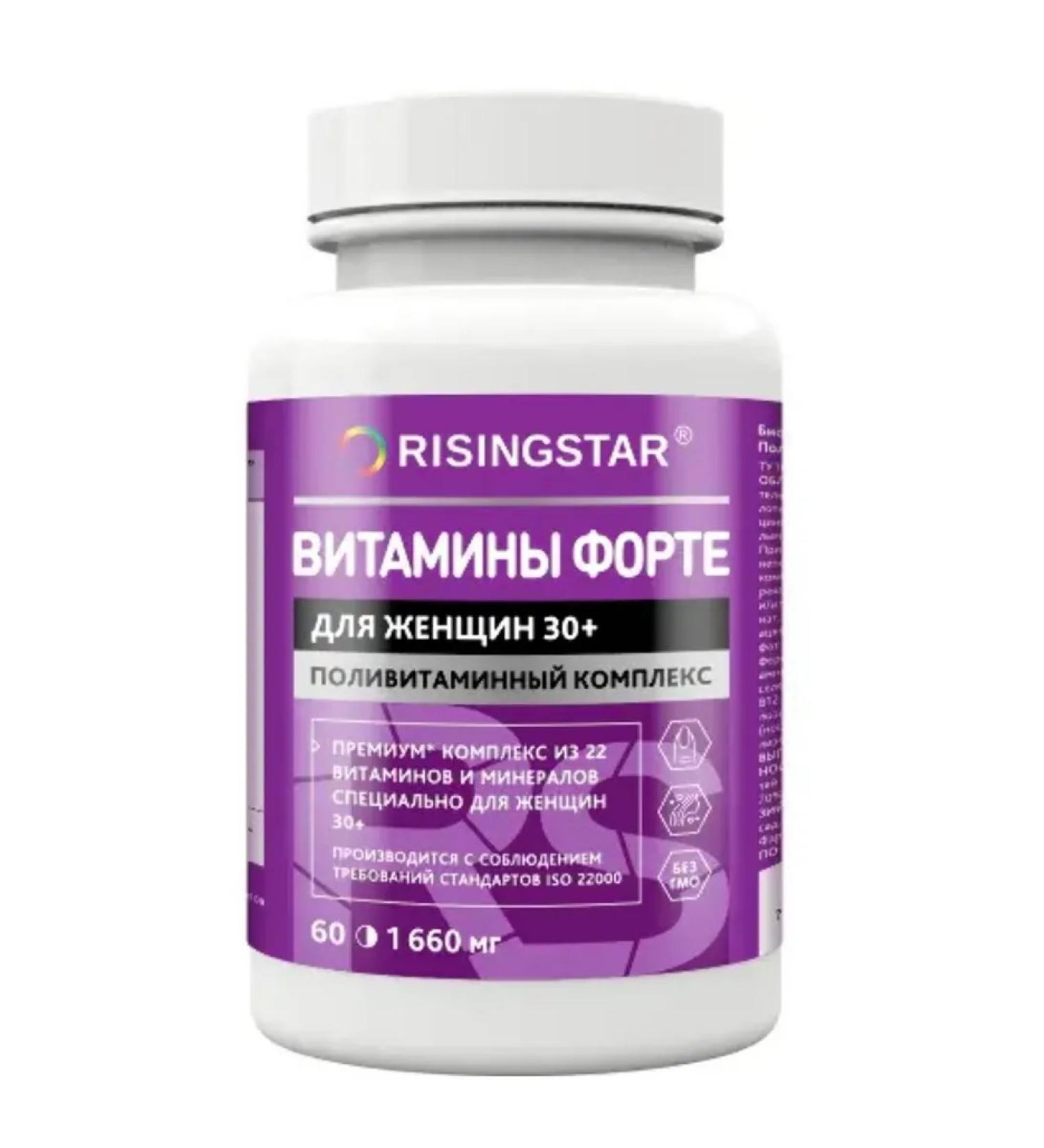 RisingStar vitamins Forte for women tablets covered with pl