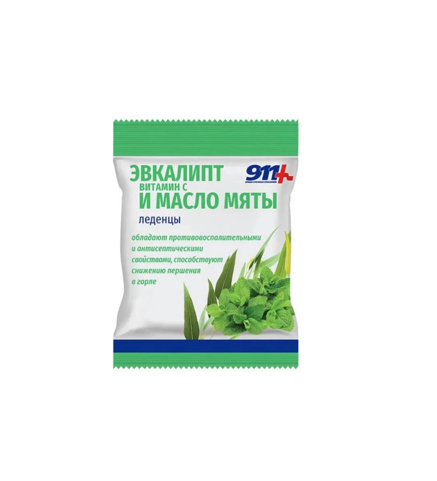 911 Your Salvation Service Ledes with vitamin C Ev Ledes