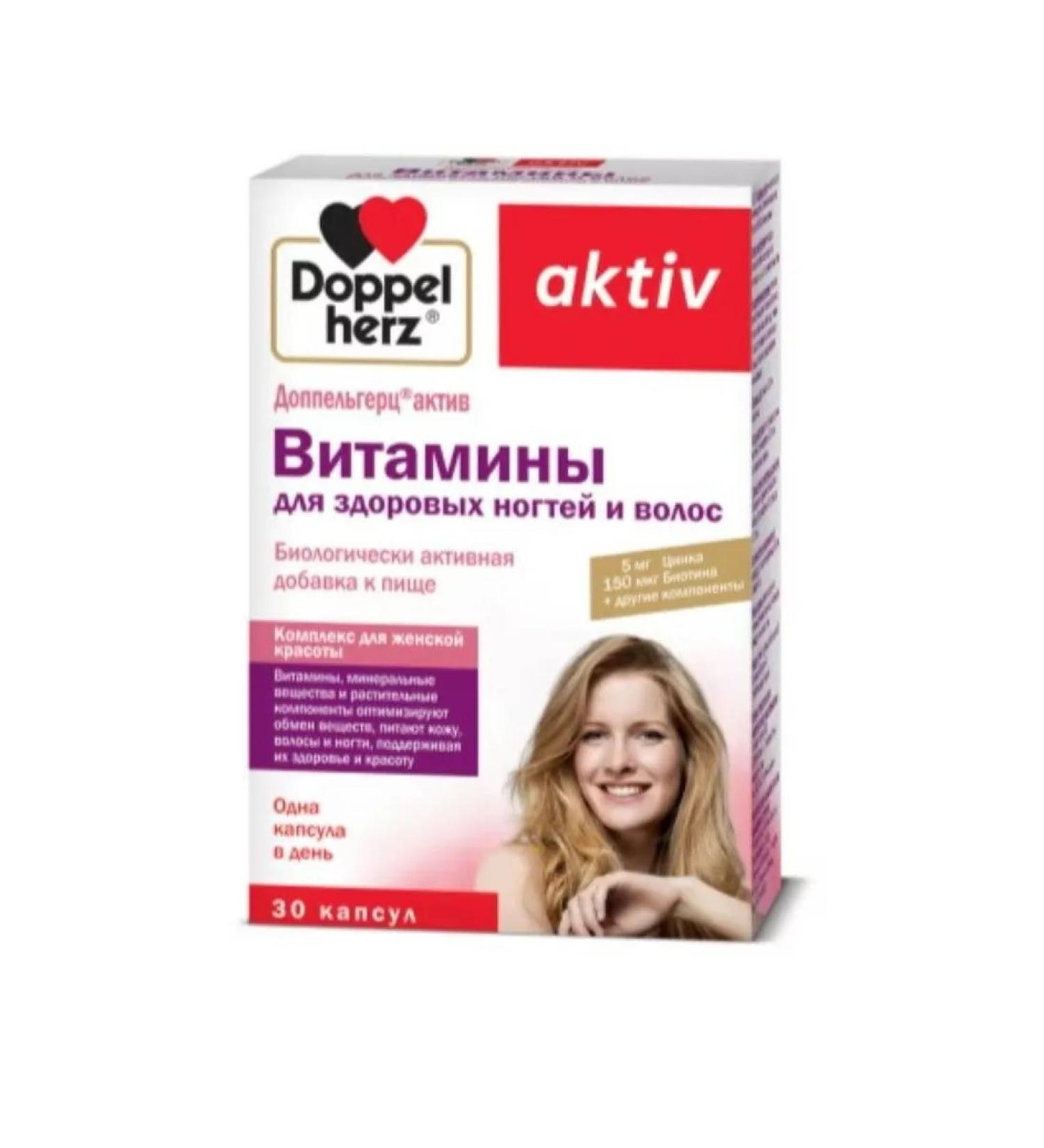 Doppelgerz Acts Vitamins for healthy hair and nails cap