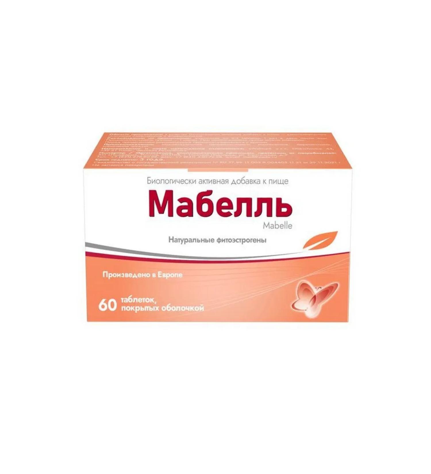 Mabell 875 mg vitamins for women tablets covered with pl