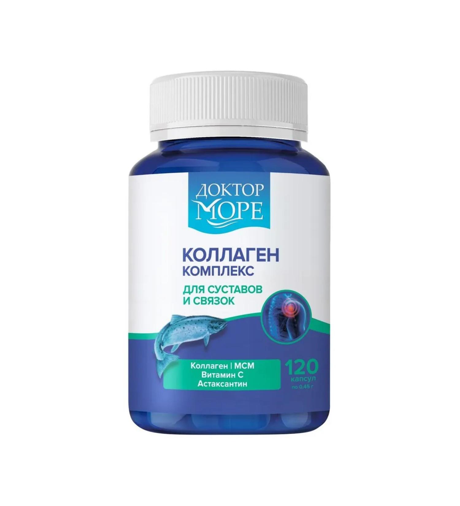 Dr. Sea Collagen Complex for joints and ligaments of capsules