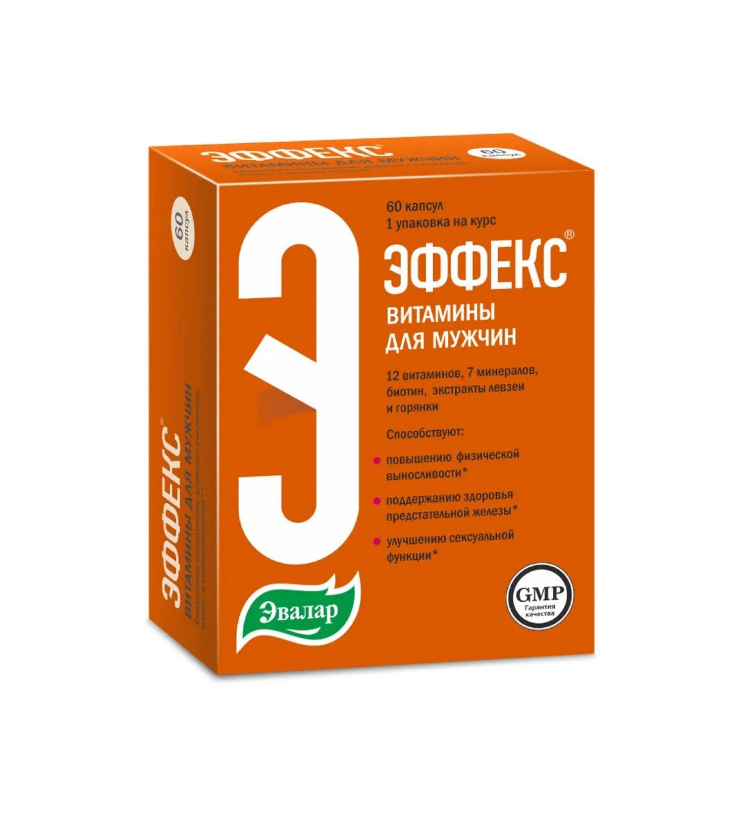 Vitamins effect for men capsule 60pcs