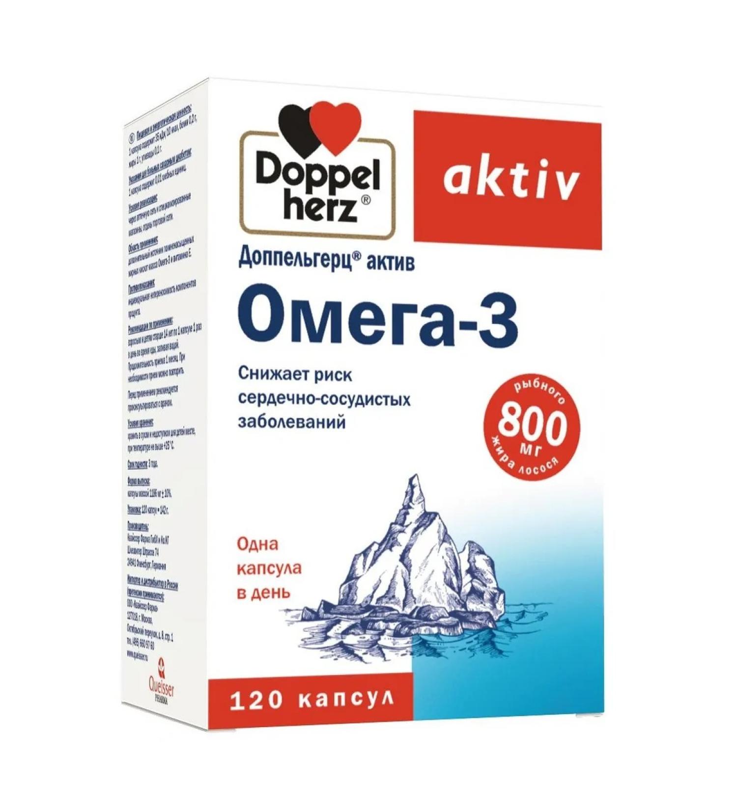 Doppelgerz Acts omega-3 capsules 120pcs