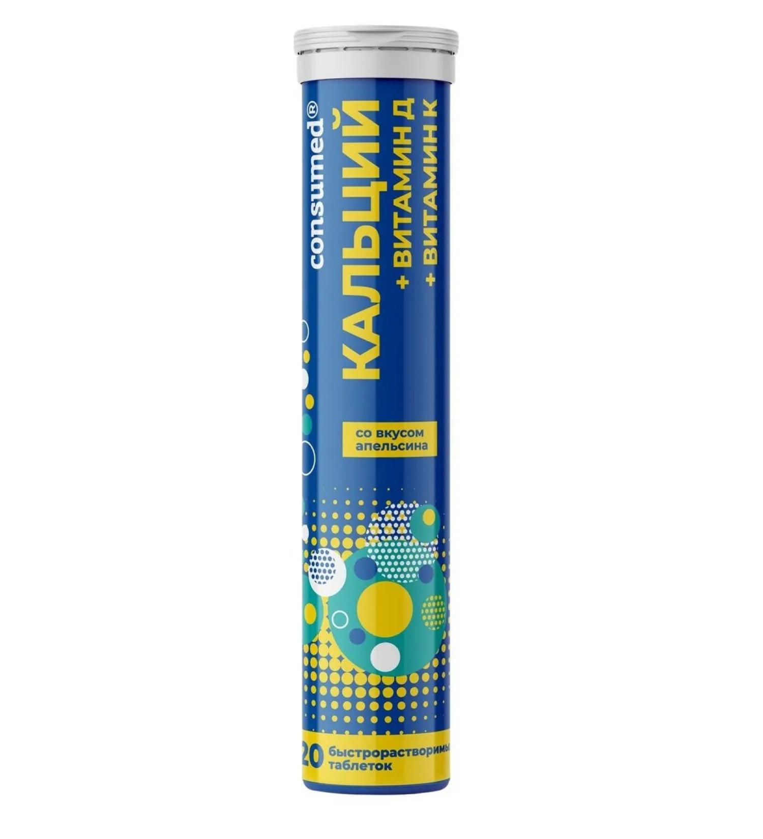 Calcium + vitamin D + vitamin k multiforte spike tablets