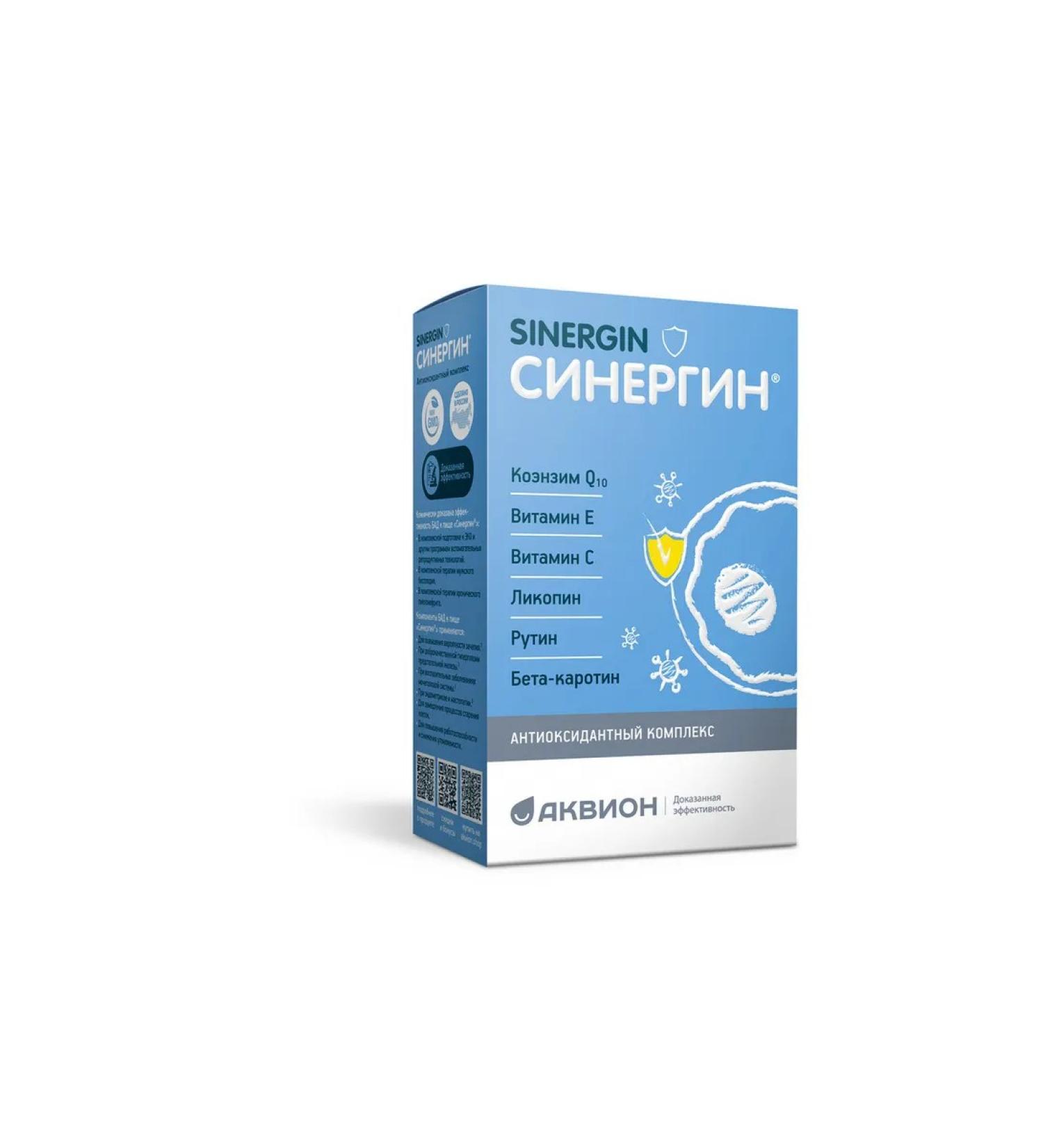 Synergin 400 mg capsule 60pcs