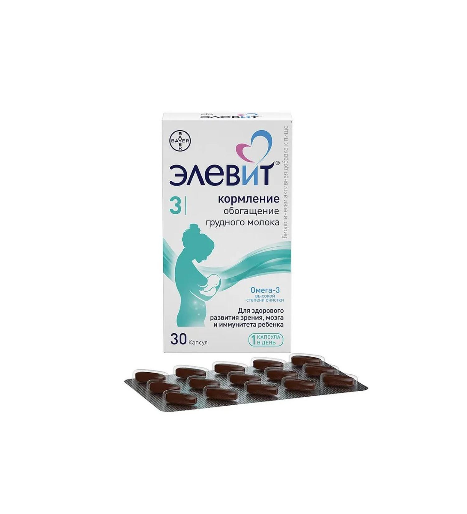 Elevit feeding capsule 30pcs