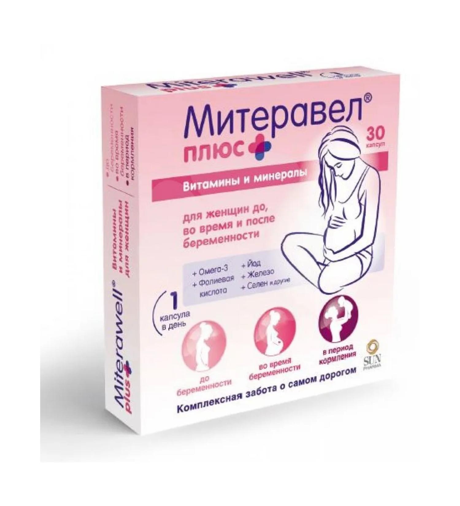 Miterevel plus with omega-3 vitamins and minerals capsule