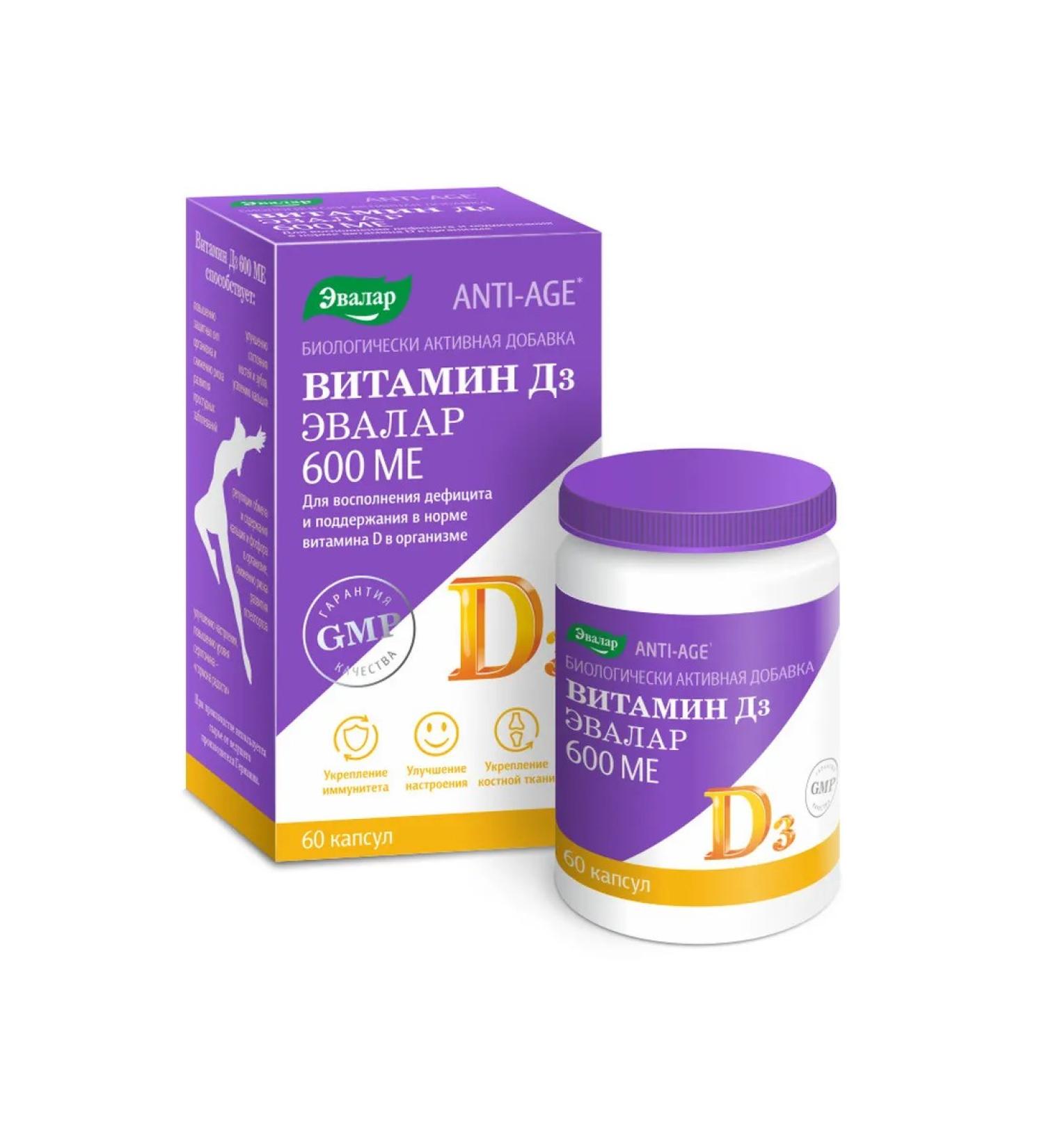 Vitamin D3 600 IU 600 Capsule 60pcs