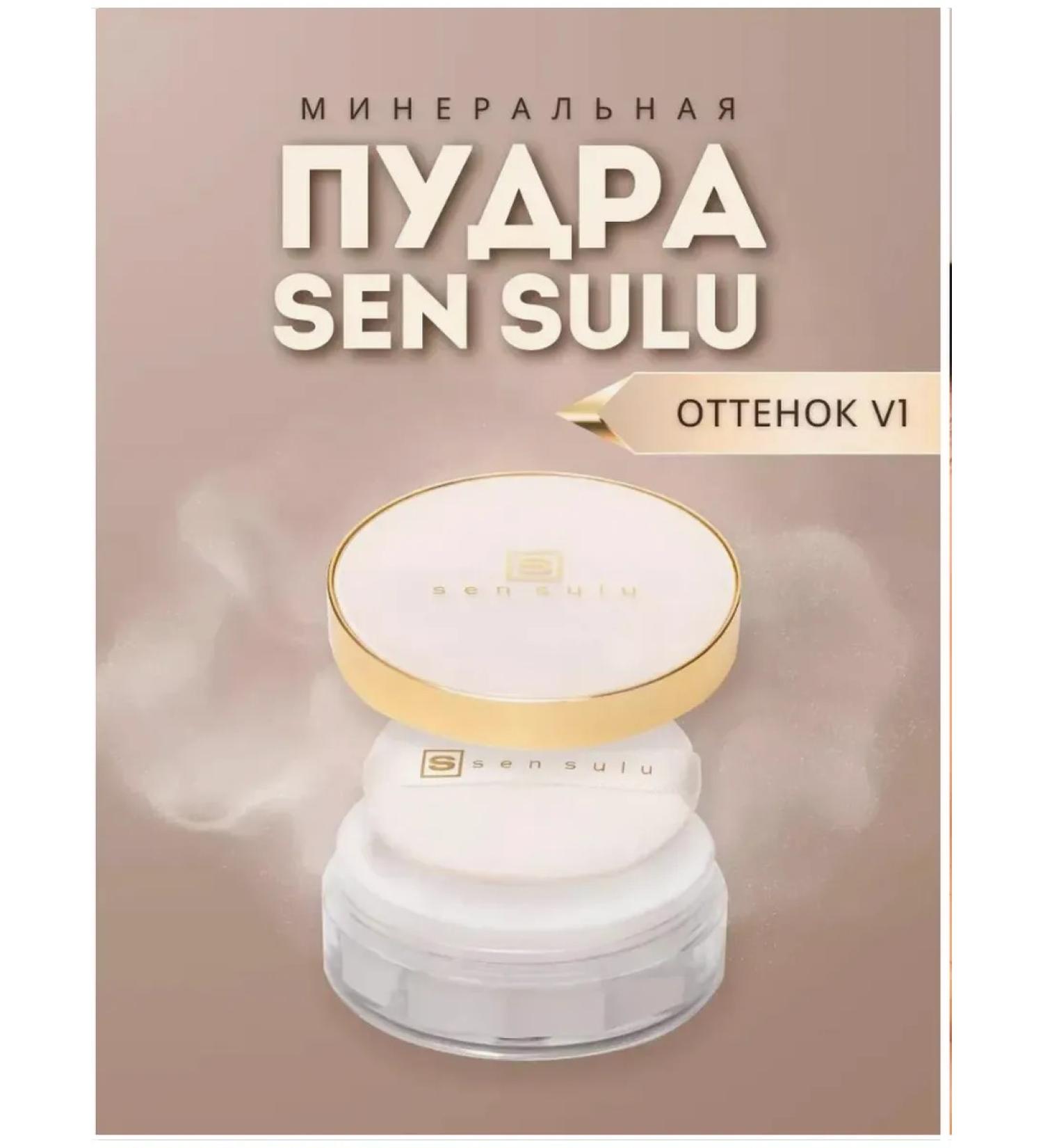 Sen Sulu Powder V2 - Buy Online on GoSupps.com