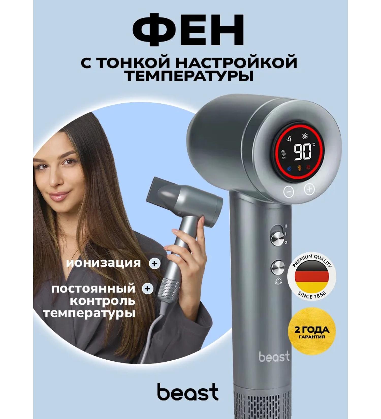 High -speed professional hair dryer with hair protection - Buy Online on GoSupps.com