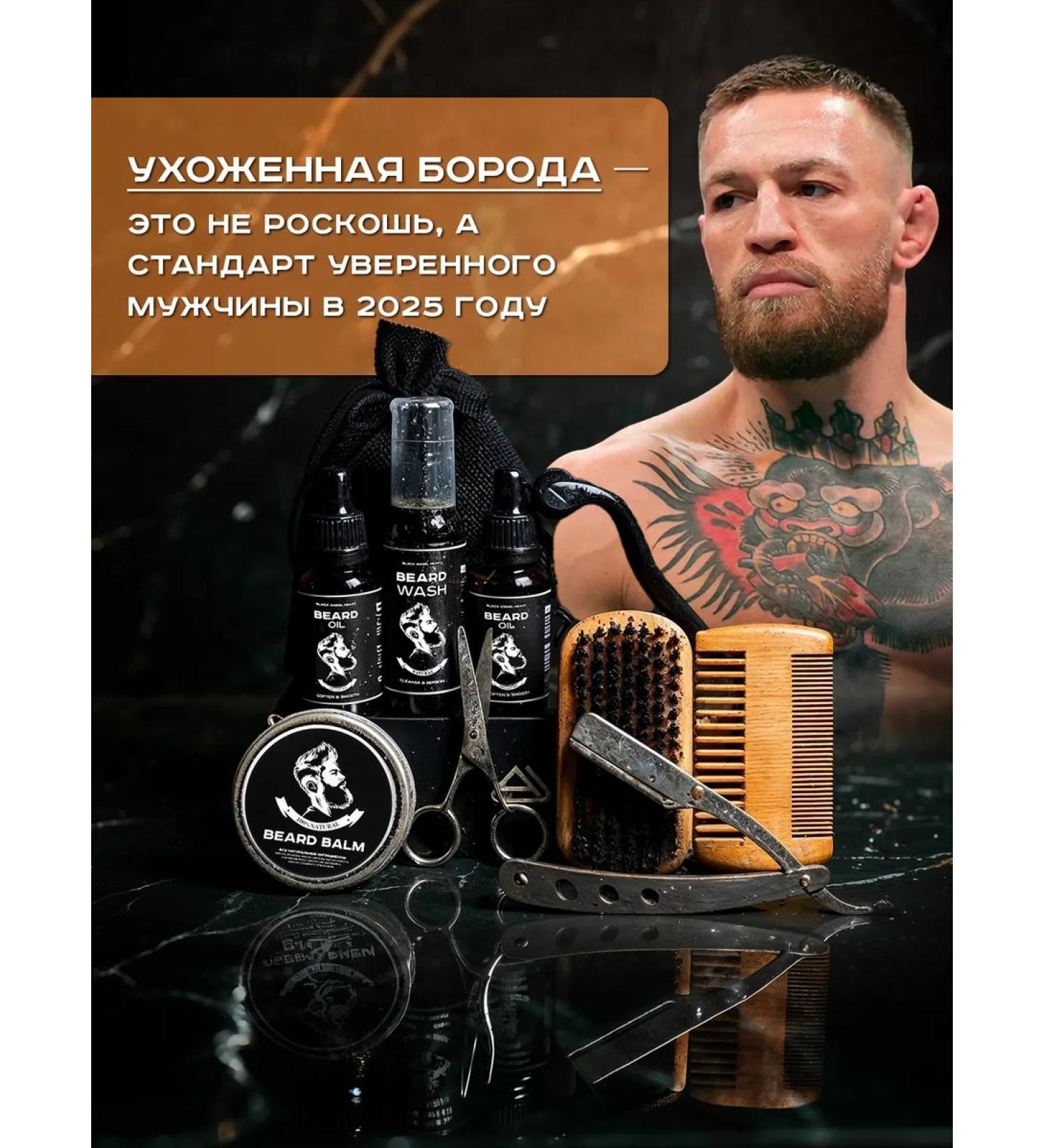 In angel heart Board and mustache - Buy Online on GoSupps.com