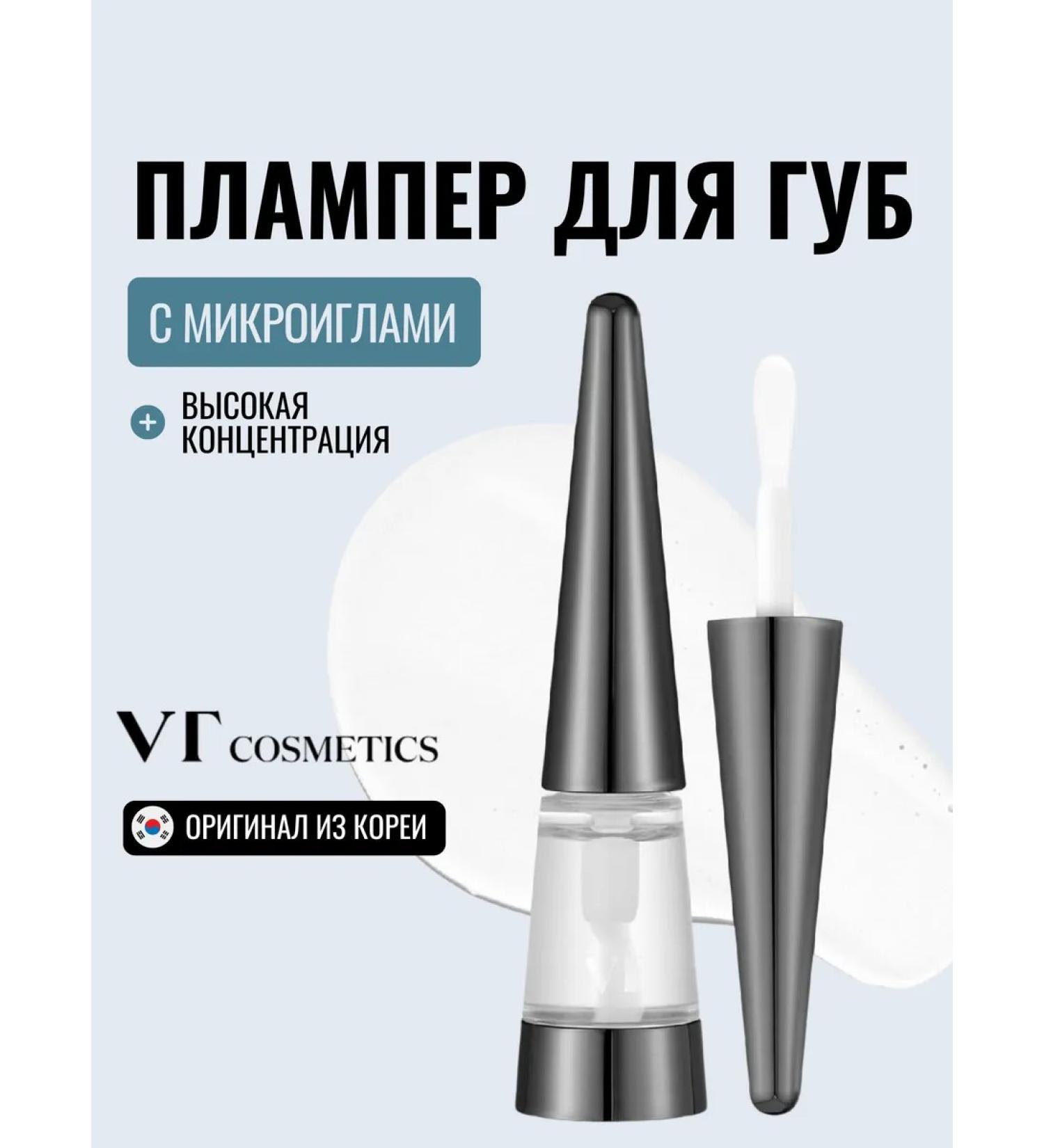 VT Cosmetics REDELE SHOT LIP PLUMPER Expert flamer - Buy Online on GoSupps.com