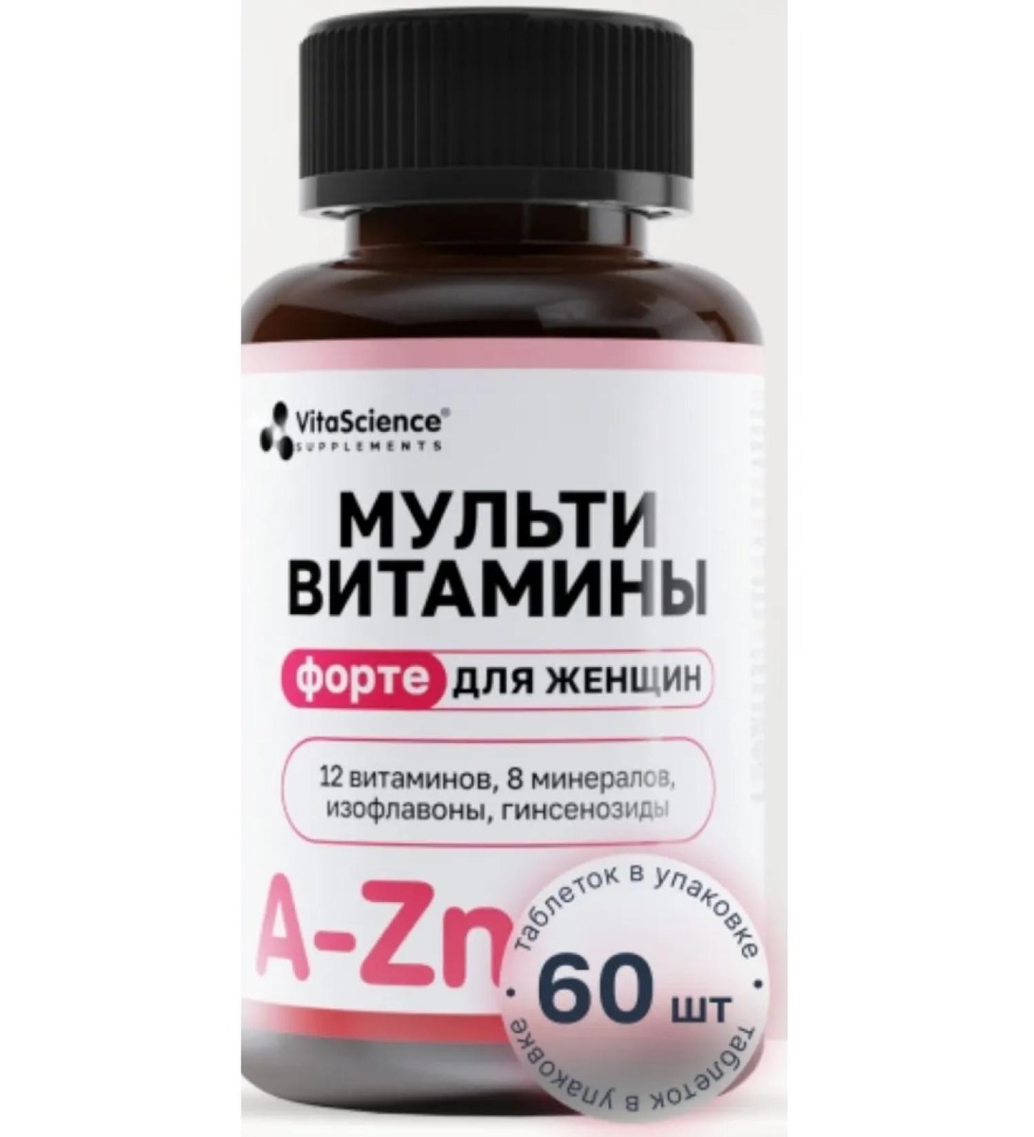 Vitascience multivitamins forte for women tablets 60sh