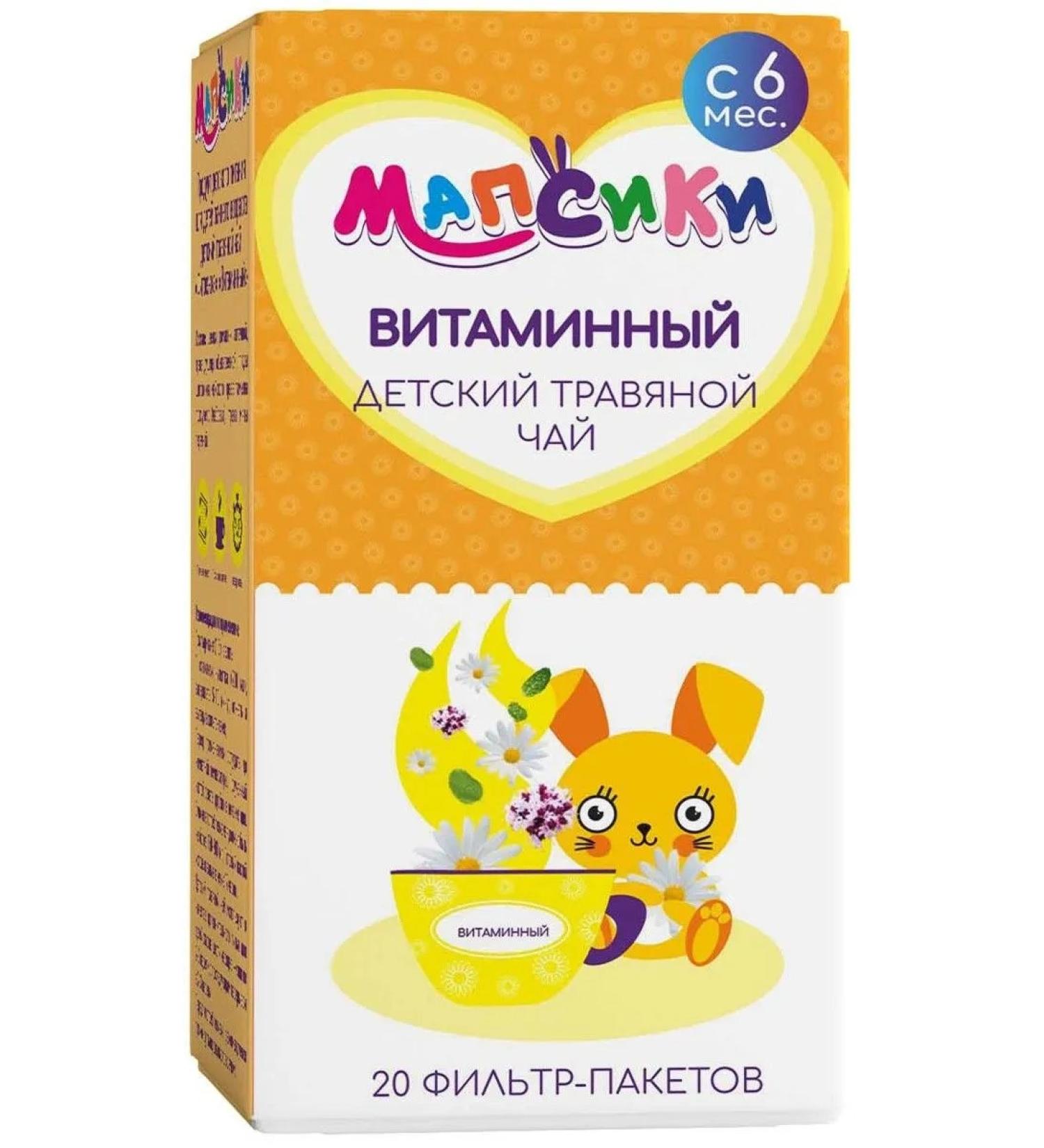 MAPSICA tea children vitamin phytochai from 6 months 1 5 g