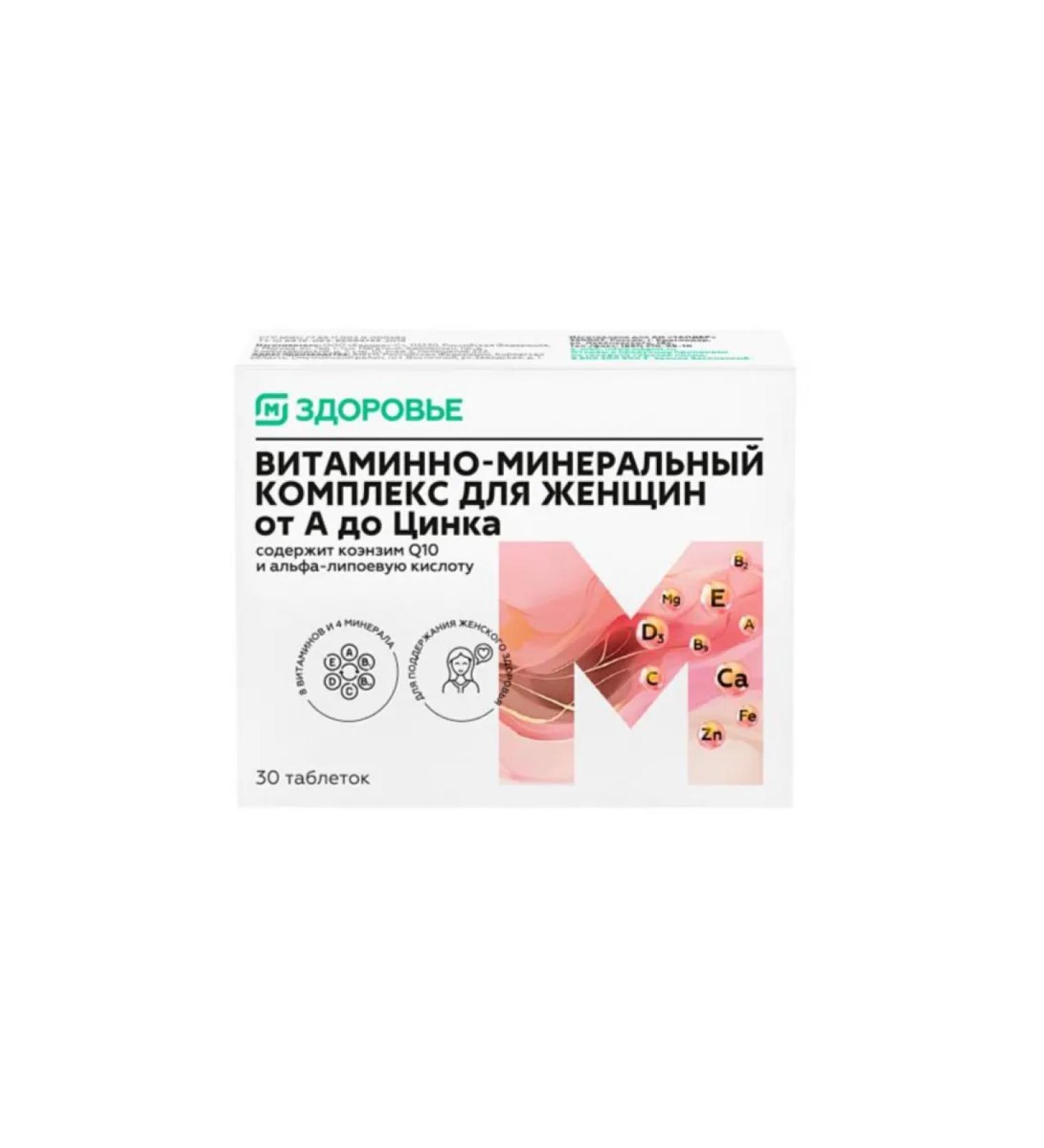 Magnet health vitamin complex for women from A to Zn