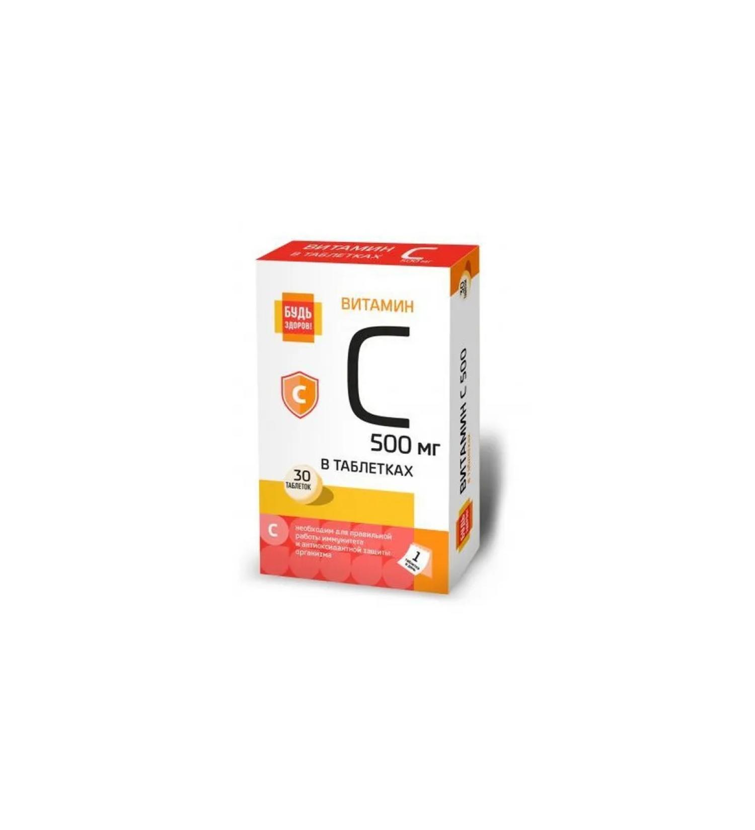 Be healthy vitamin C 500 mg tablets 30pcs
