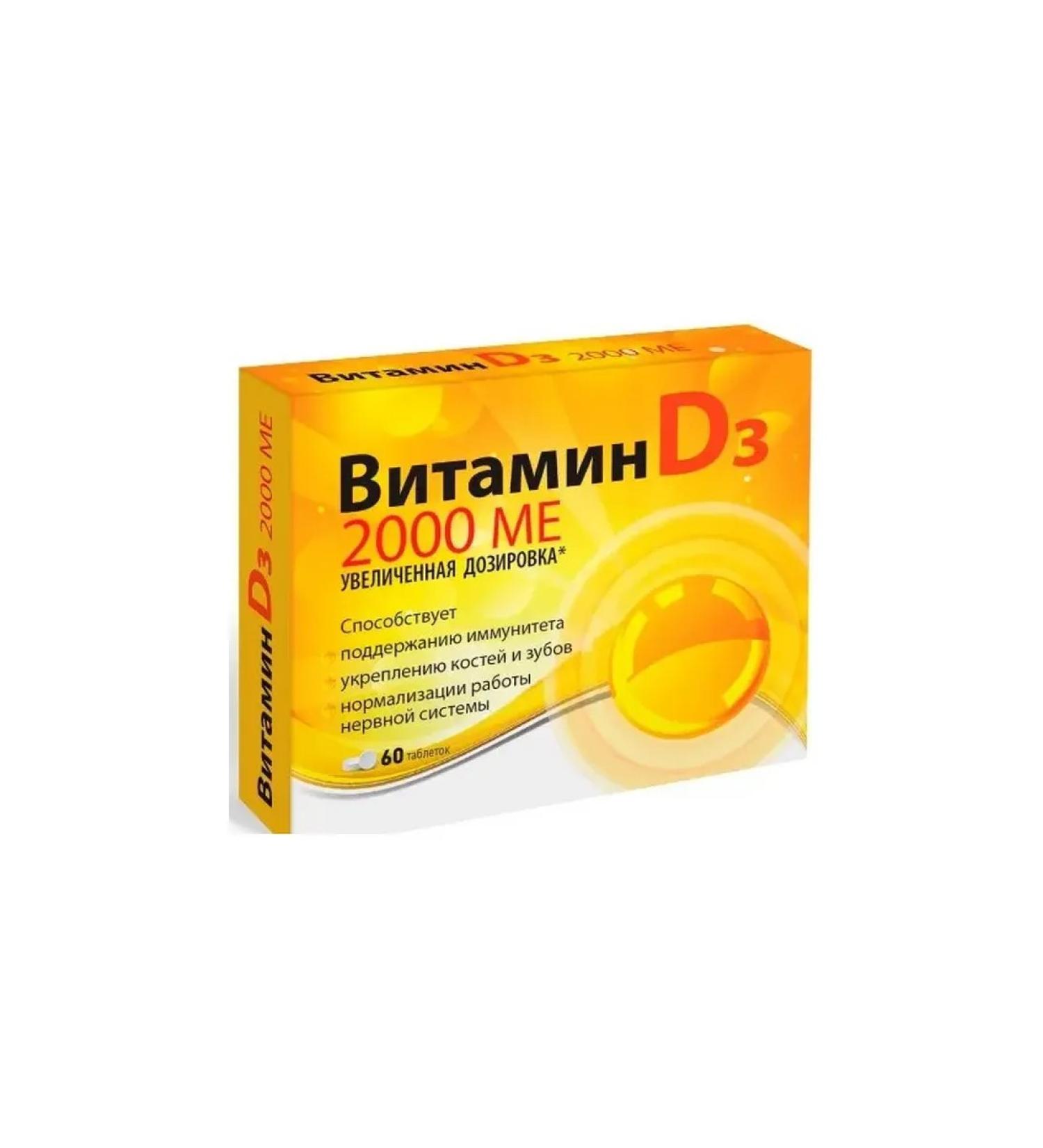 Vitamin D3 2000 2000 Tables 60pcs squares