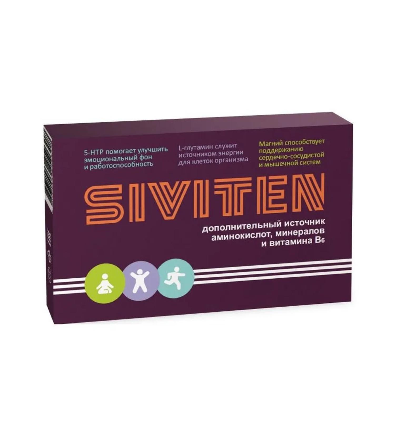 Sivitte vitamins for men capsules 30pcs