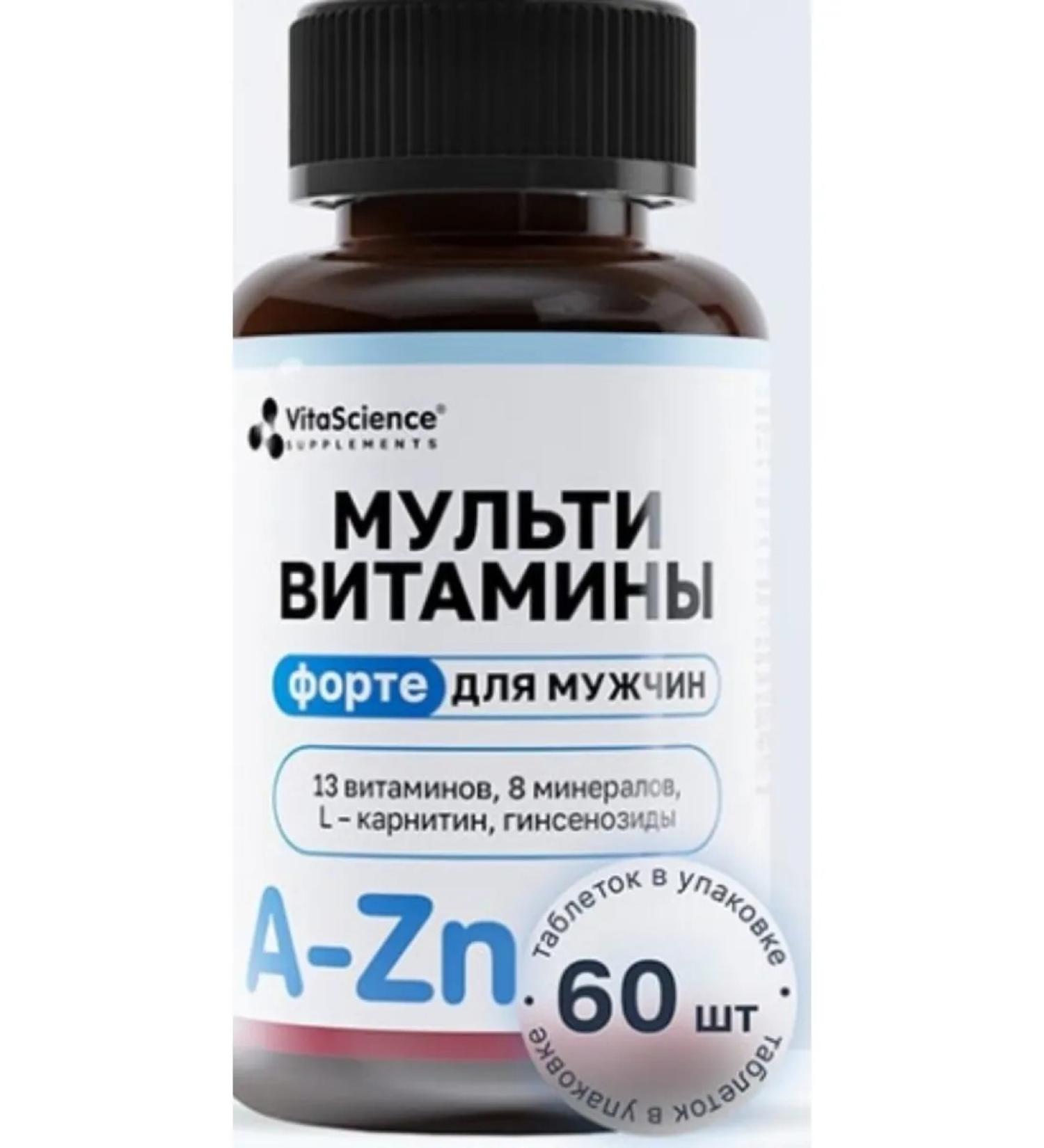 Vitascience multivitamins forte for men tablets 60sh