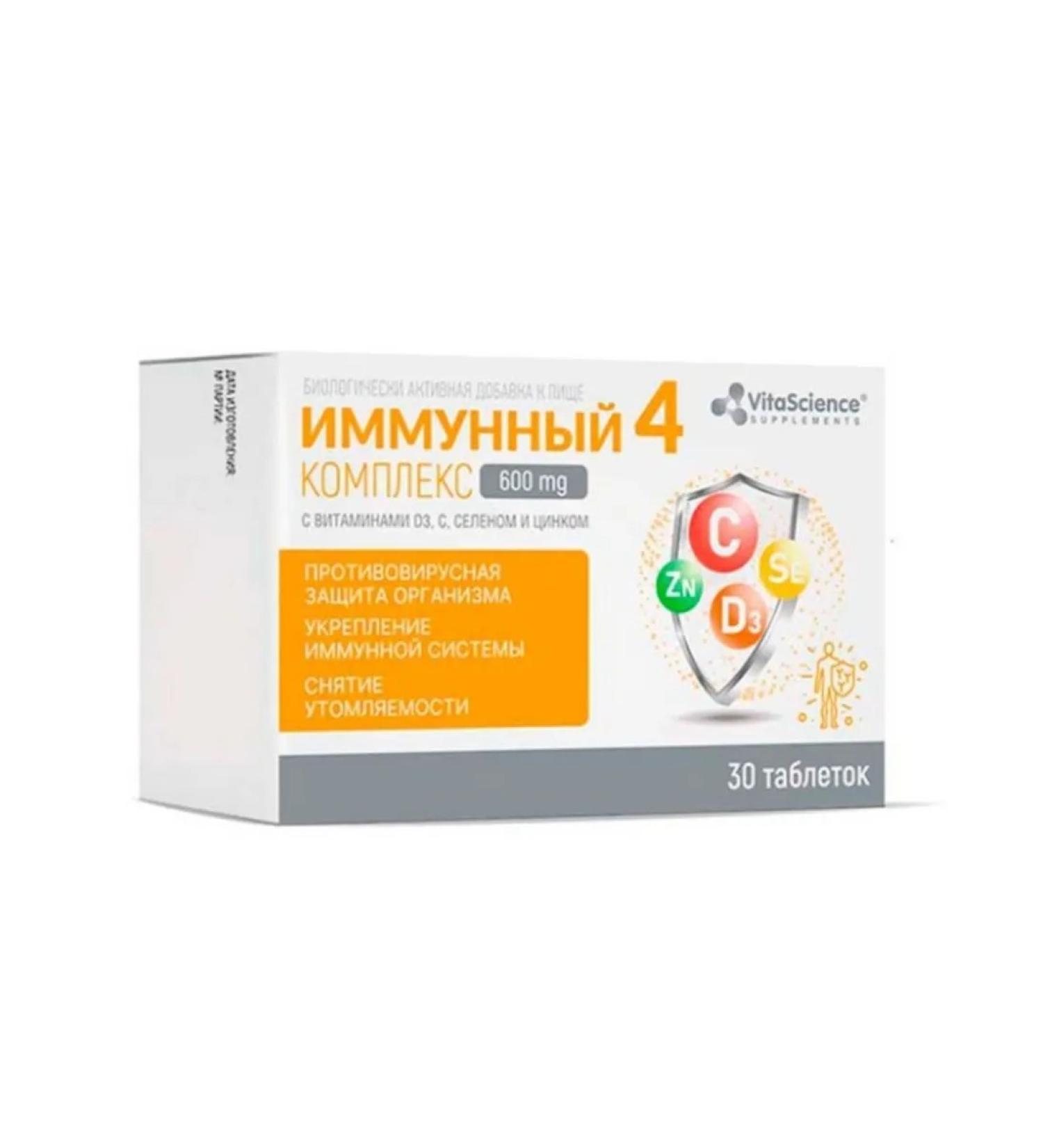 Vitascience immune complex 4 tablets with vitamins D3