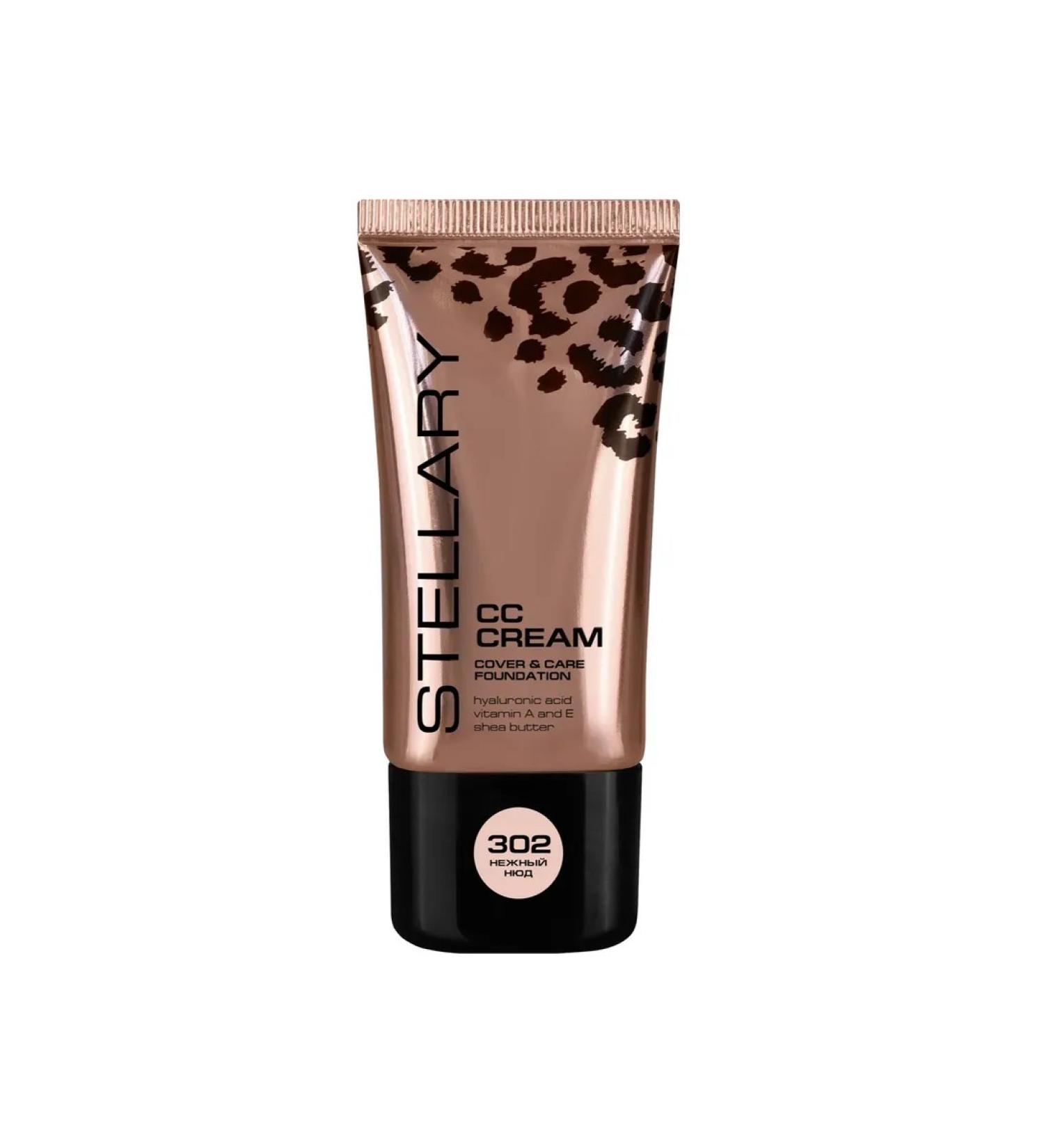Stellary SS-cream for face with hyaluronic acid 302 Delicate nude - Buy Online on GoSupps.com
