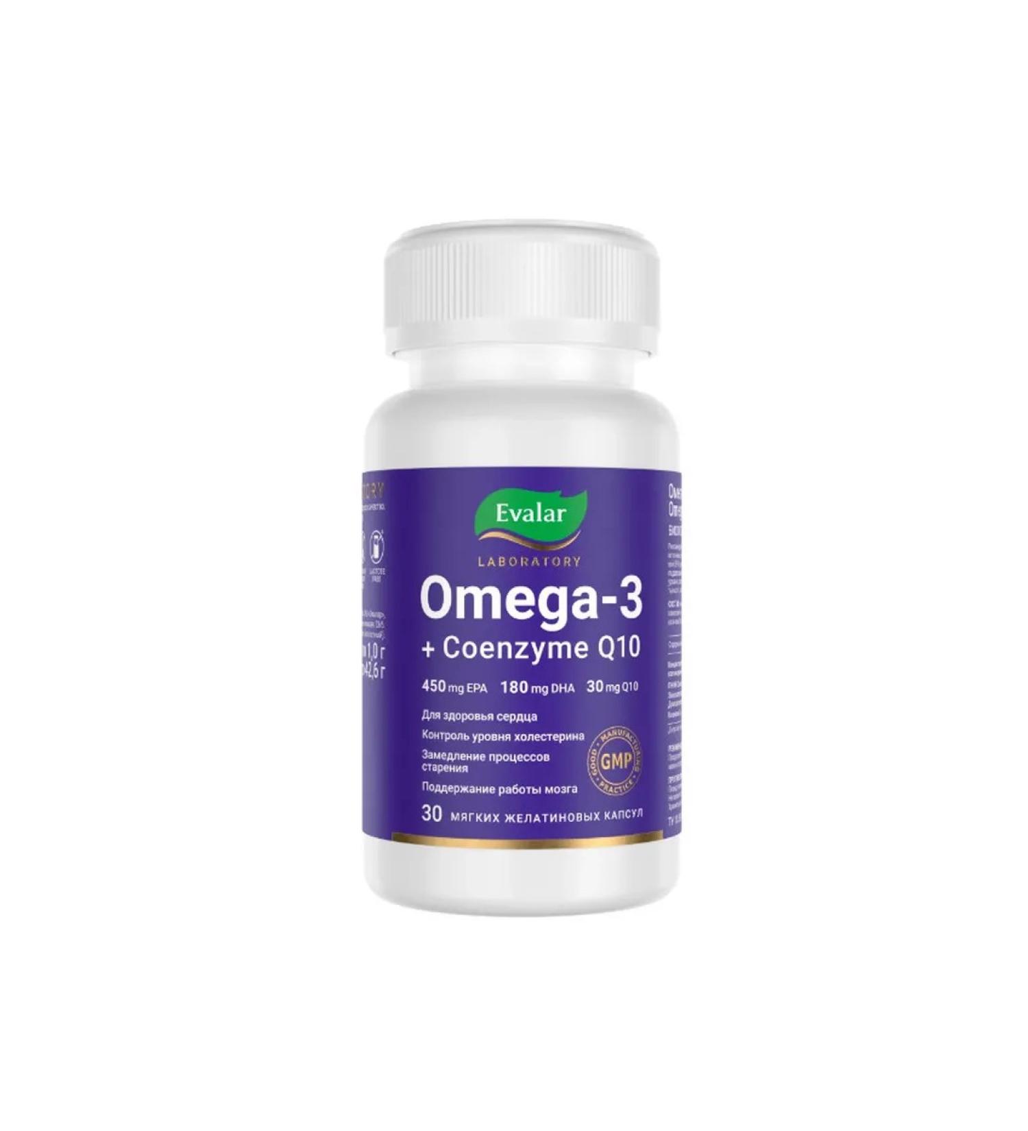 Omega-3 + Coenzyme Q10 capsules 30pcs