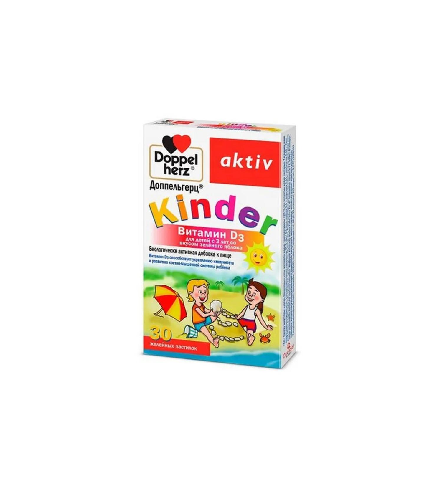 Doppelgerz Kinder Vitamin D3 Pastilka apple 30pcs