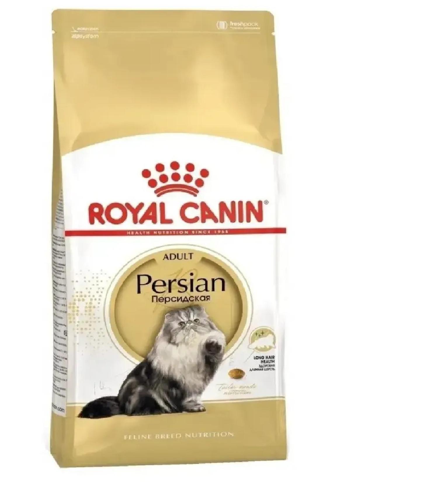 ROYAL CANIN Dry Persian Adult food for Persian cats 2 kg - Buy Online on GoSupps.com