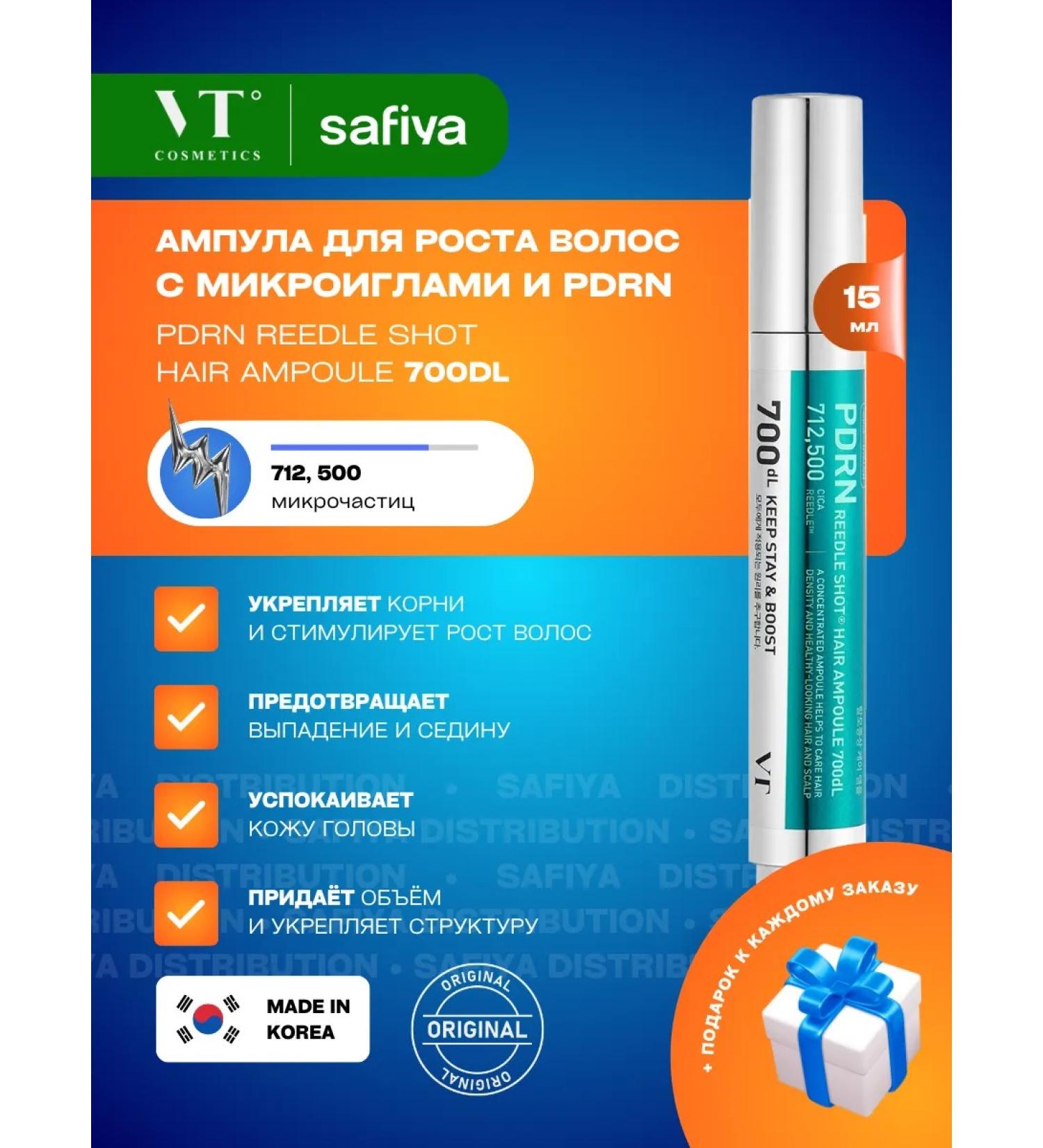 VT Cosmetics Ampula for hair growth with microelaces - Buy Online on GoSupps.com