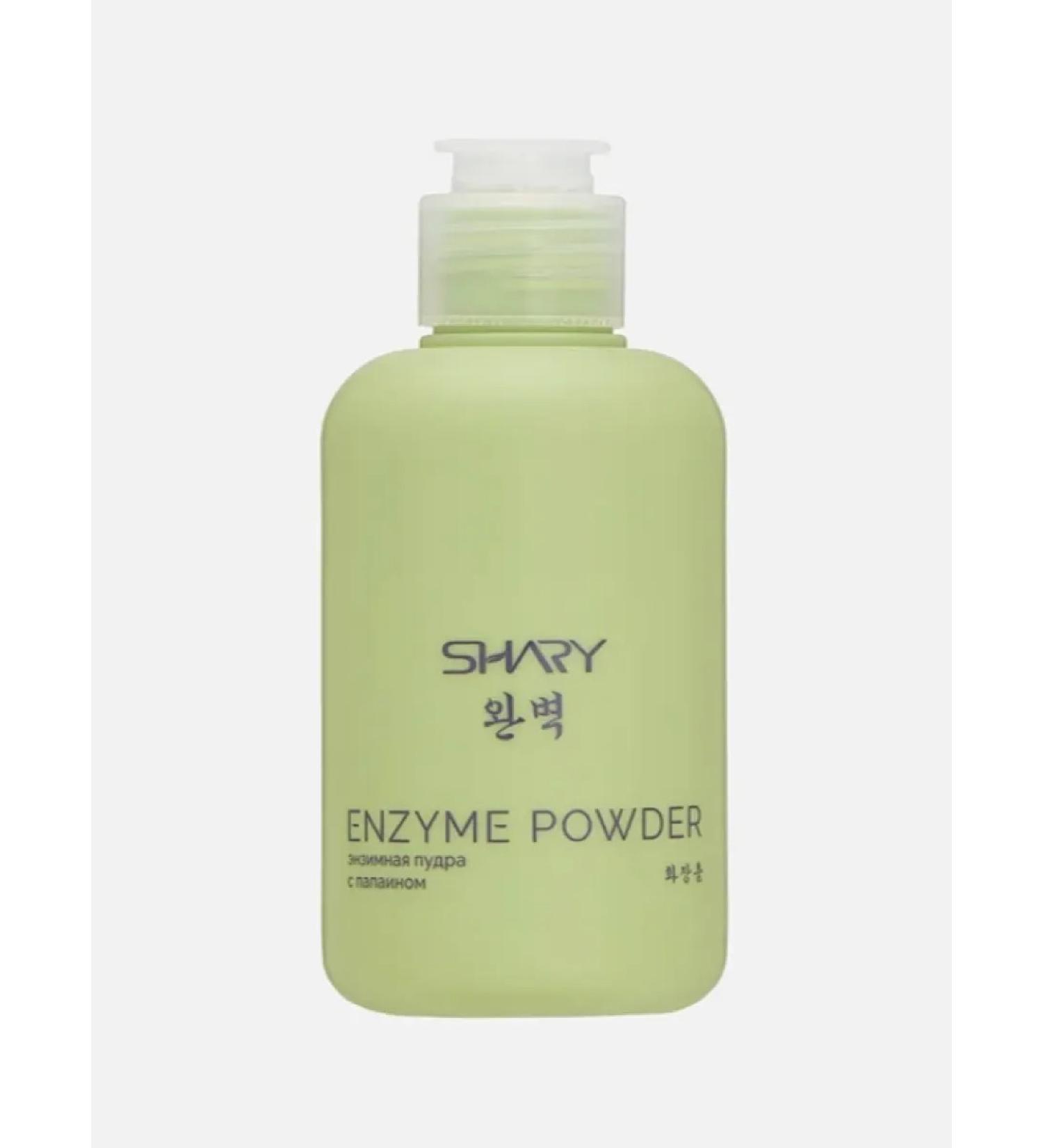 Enzymal face powder 70 g - Buy Online on GoSupps.com